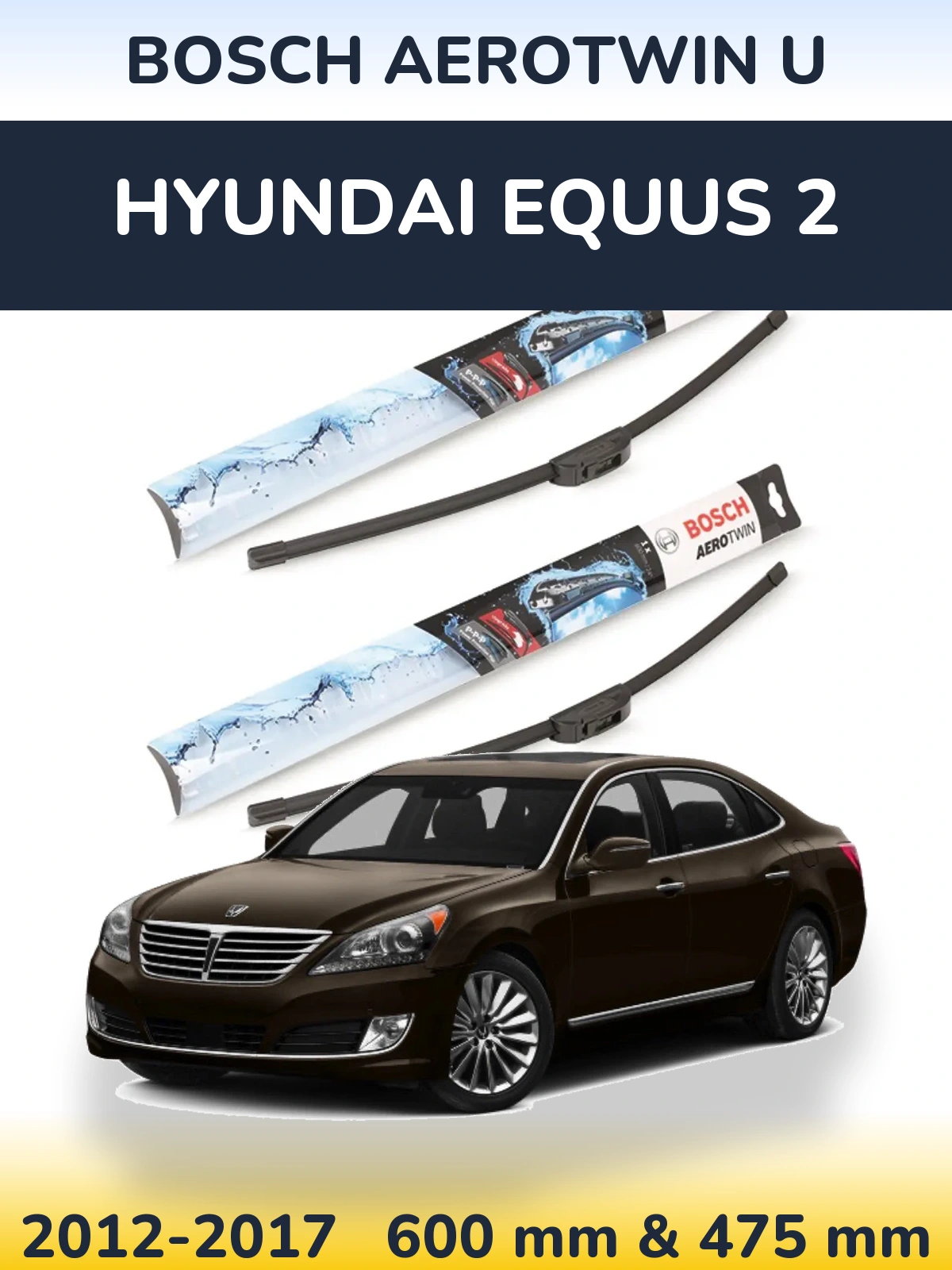 Комплект передних дворников BOSCH AeroTwin U 600 & 475 мм для Hyundai Equus 2 2012-2017