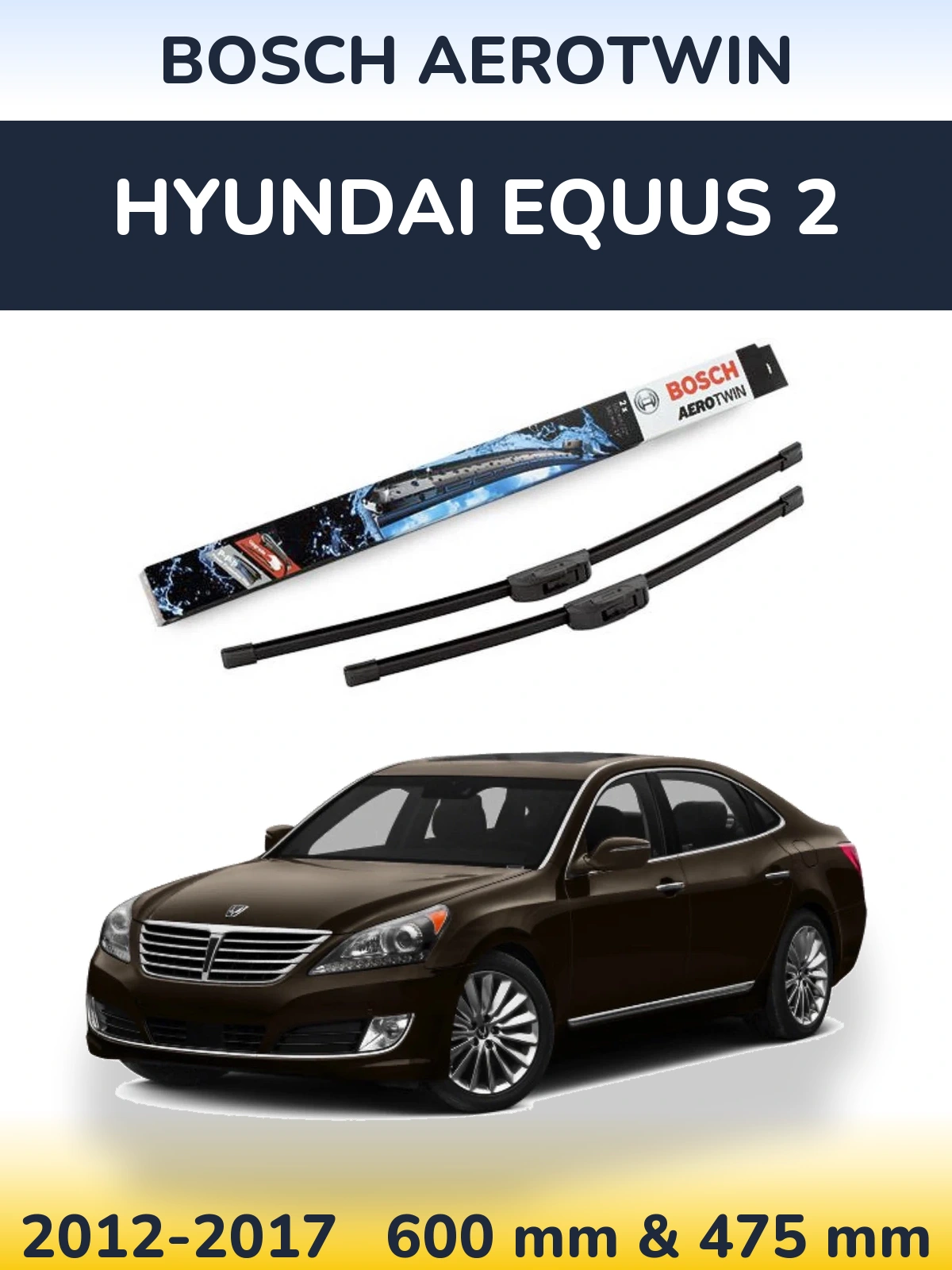 Комплект передних дворников BOSCH AeroTwin 600 & 475 мм для Hyundai Equus 2 2012-2017