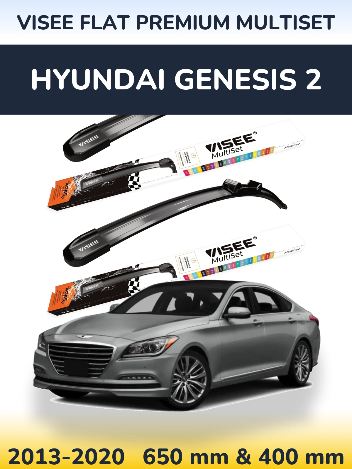 Комплект передніх щіток VISEE FLAT PREMIUM MultiSet 650 & 400 мм для Hyundai Genesis 2 2013-2020
