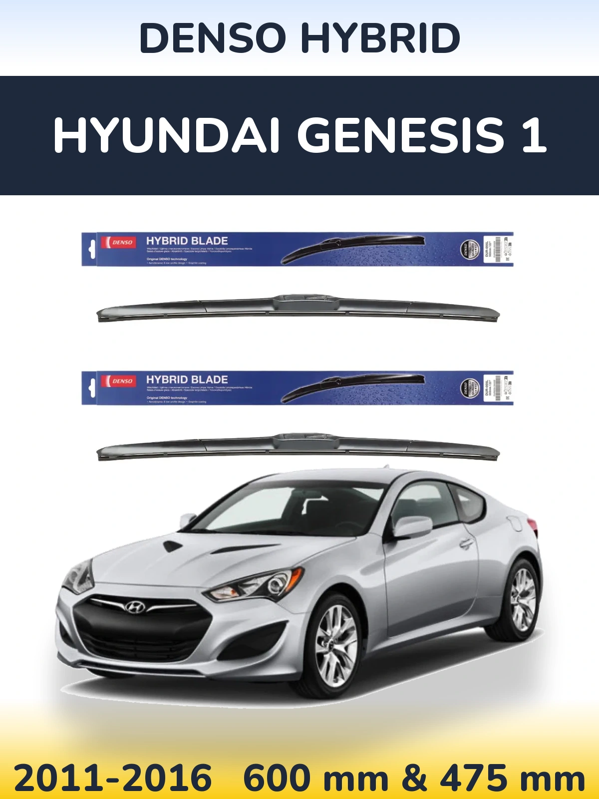 Комплект передних дворников Denso Hybrid 600 & 475 мм для Hyundai Genesis 1 2011-2016