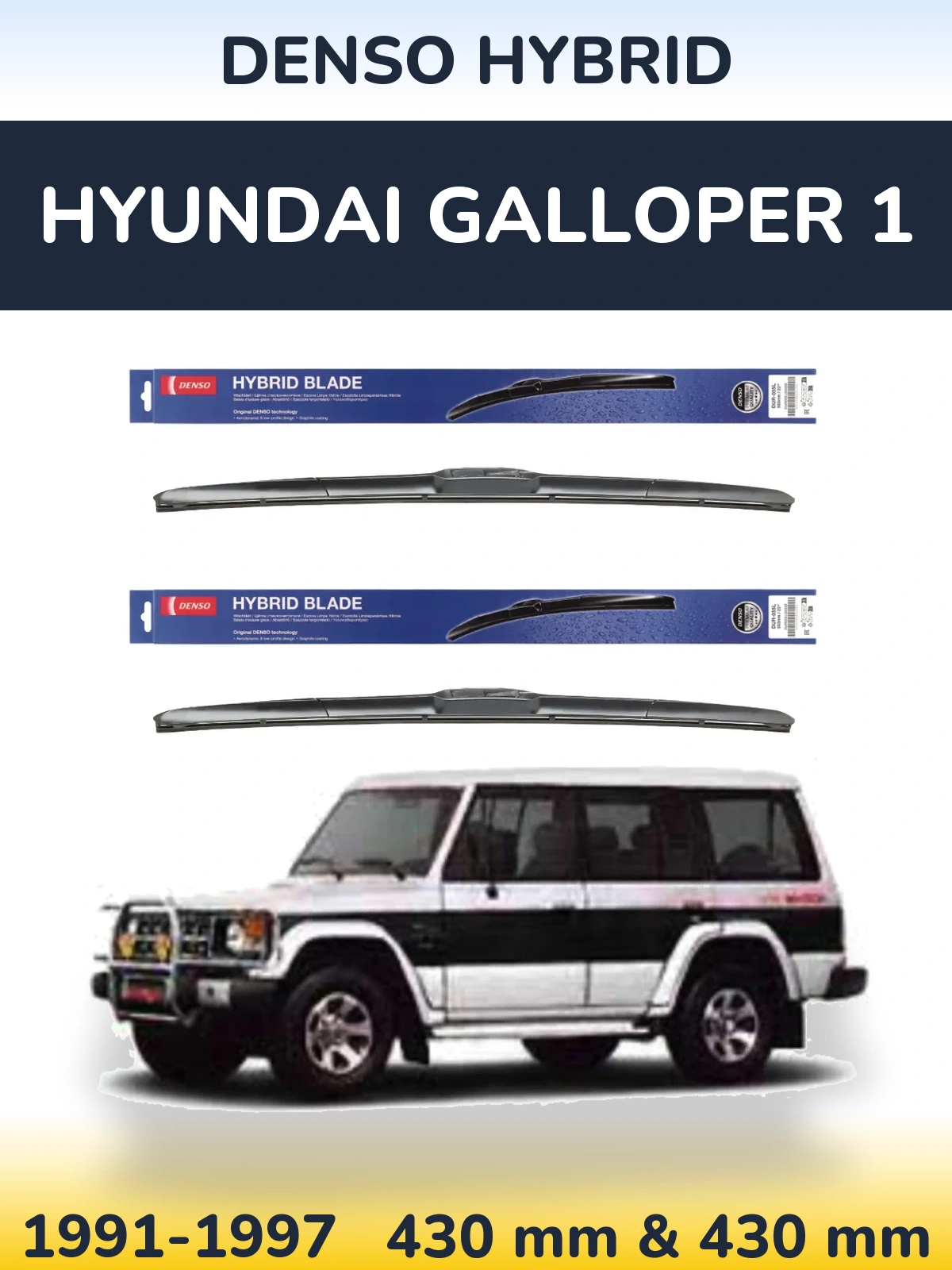Komplet przednich wycieraczek Denso Hybrid 430 & 430 mm do Hyundai Galloper 1 1991-1997
