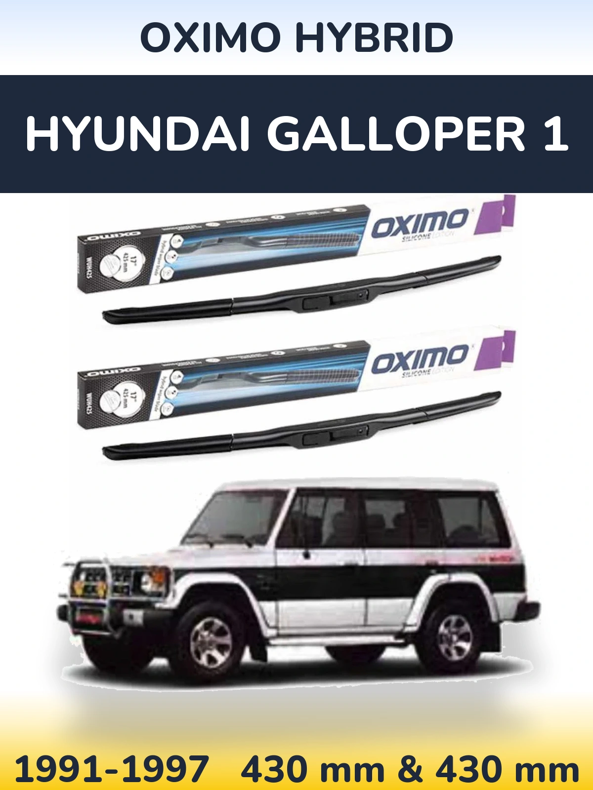Комплект передних дворников Oximo Hybrid 430 & 430 мм для Hyundai Galloper 1 1991-1997