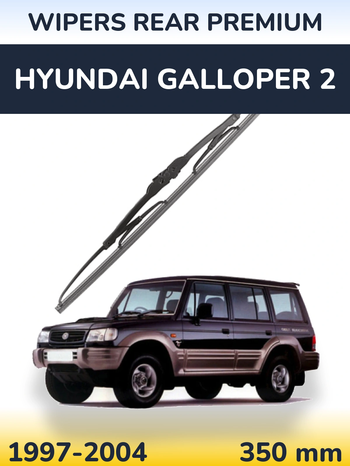 Задний дворник WIPERS REAR PREMIUM 350 мм для Hyundai Galloper 2 1997-2004