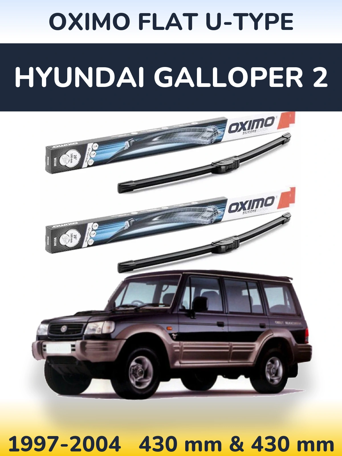 Комплект передних дворников Oximo Flat U-type 430 & 430 мм для Hyundai Galloper 2 1997-2004