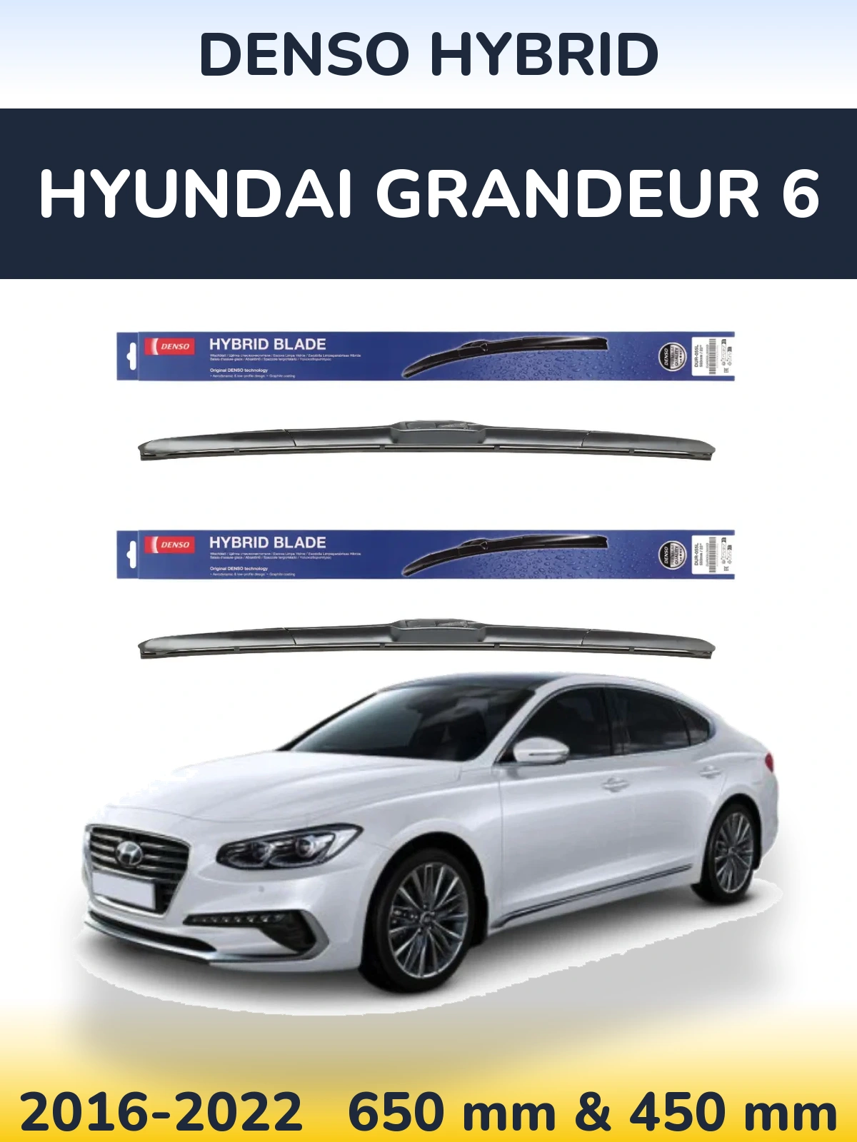 Комплект передних дворников Denso Hybrid 650 & 450 мм для Hyundai Grandeur 6 2016-2022