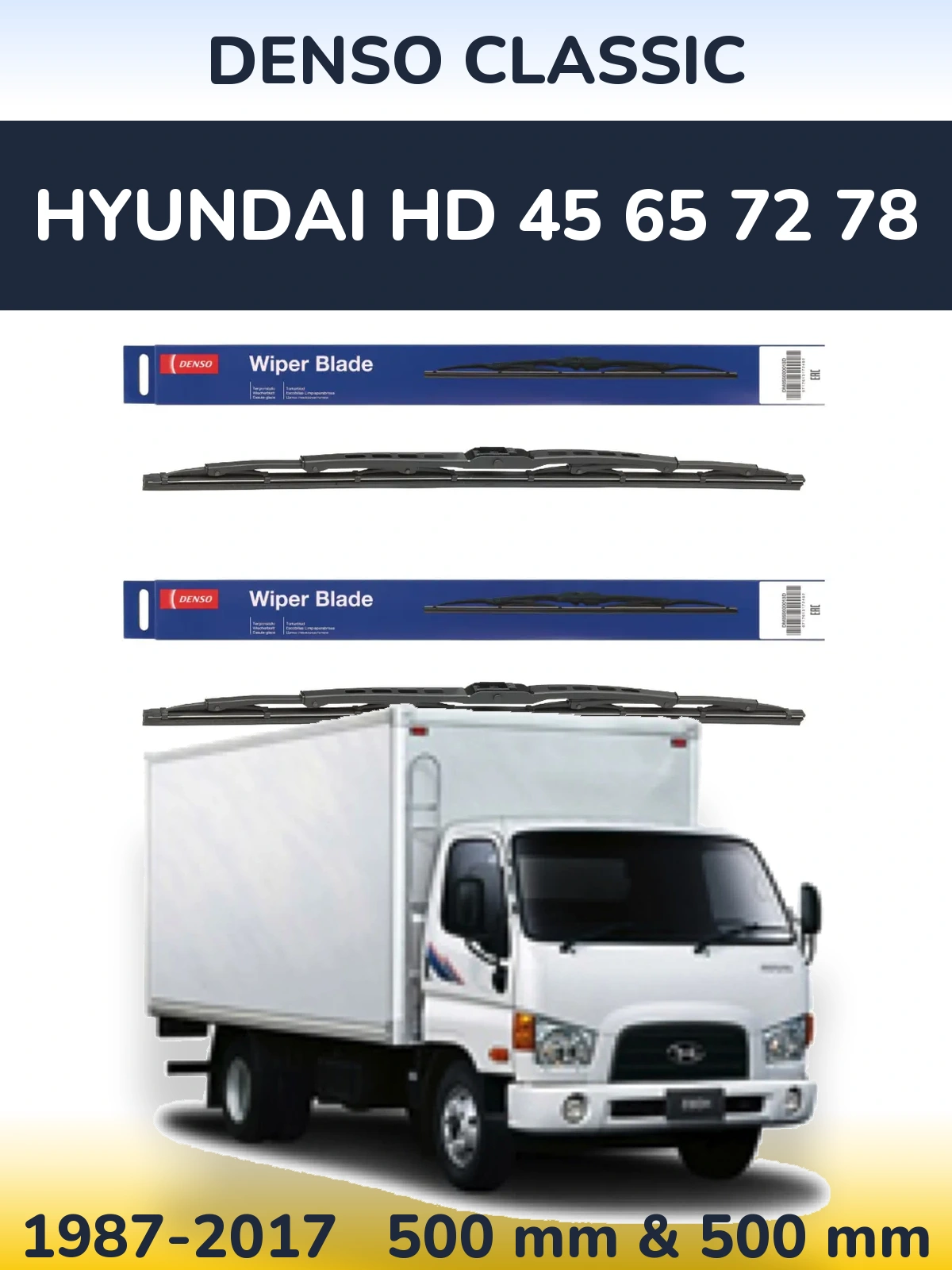 Комплект передних дворников Denso Classic 500 & 500 мм для Hyundai HD 45 65 72 78 1987-2017