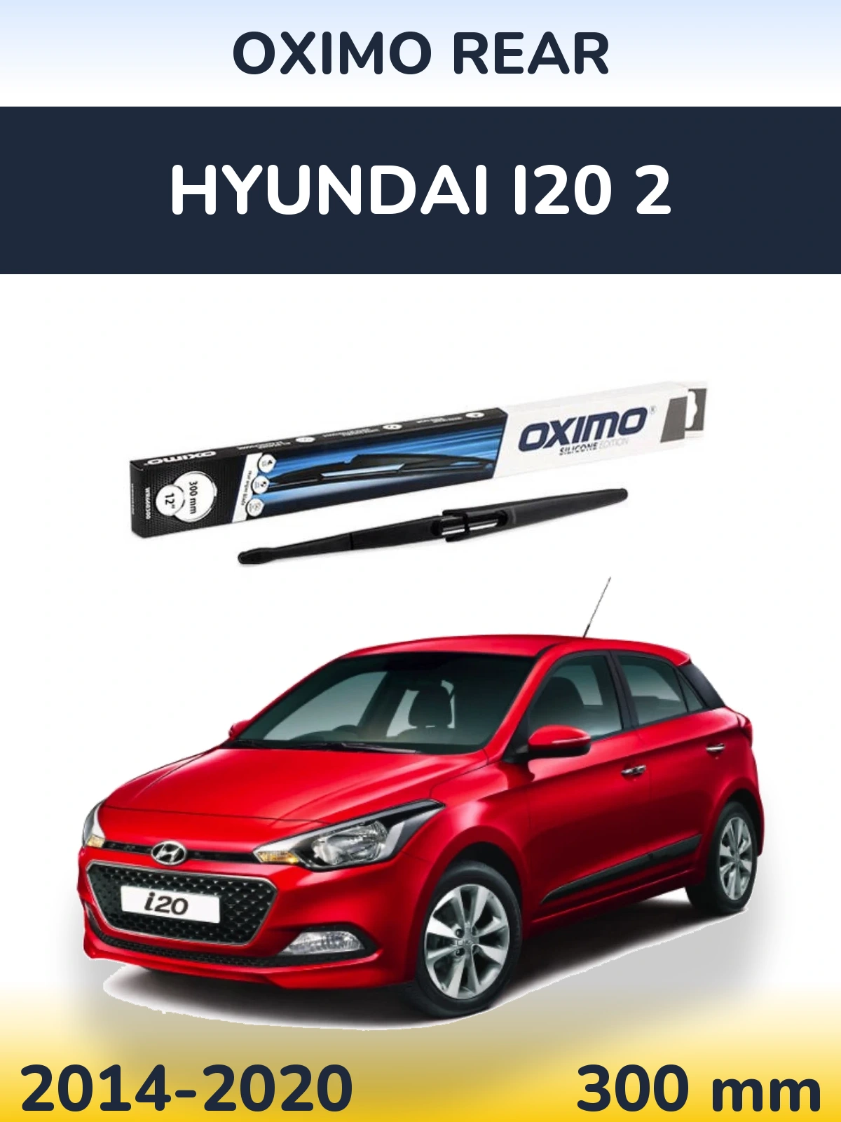 Задний дворник Oximo Rear 300 мм для Hyundai i20 2 2014-2020