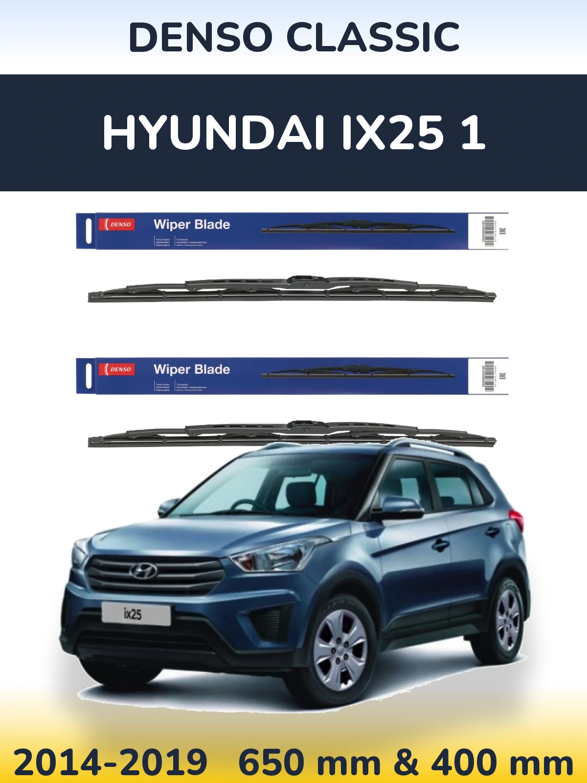 Комплект передних дворников Denso Classic 650 & 400 мм для Hyundai ix25 1 2014-2019
