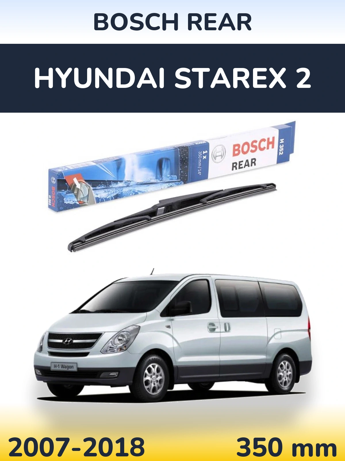 Задний дворник BOSCH Rear 350 мм для Hyundai Starex 2 2007-2018