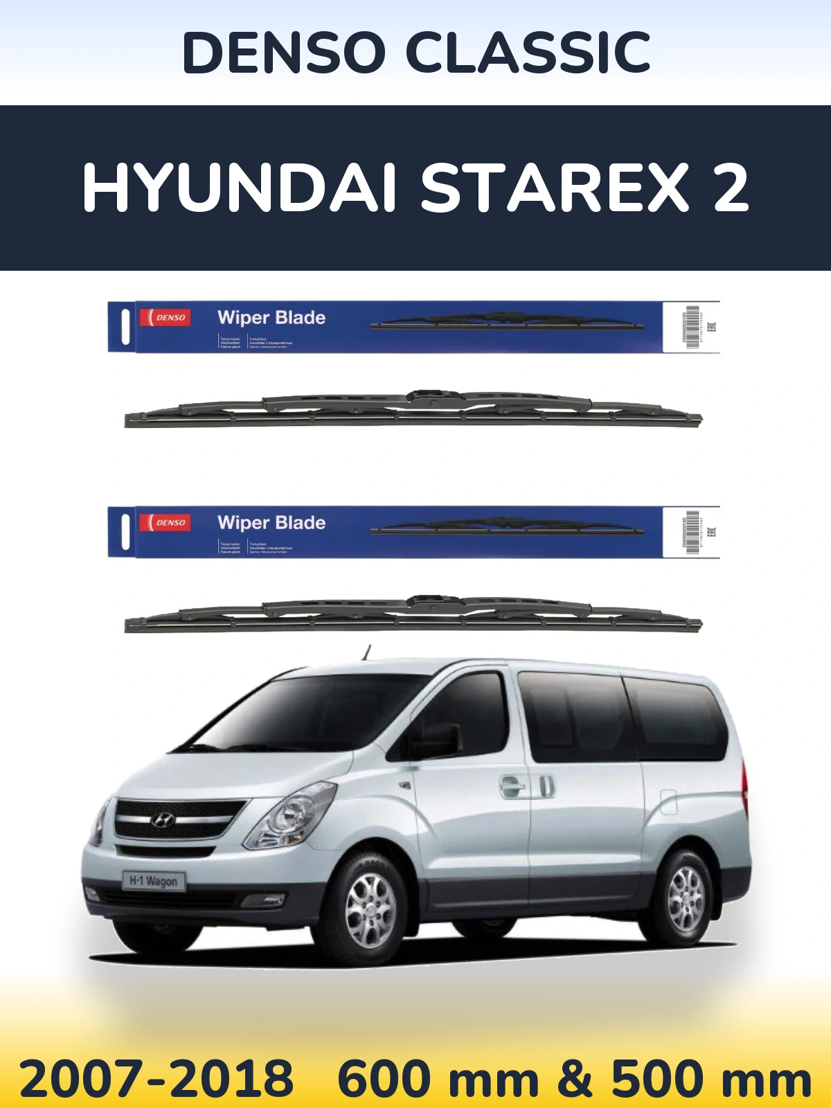 Комплект передних дворников Denso Classic 600 & 500 мм для Hyundai Starex 2 2007-2018
