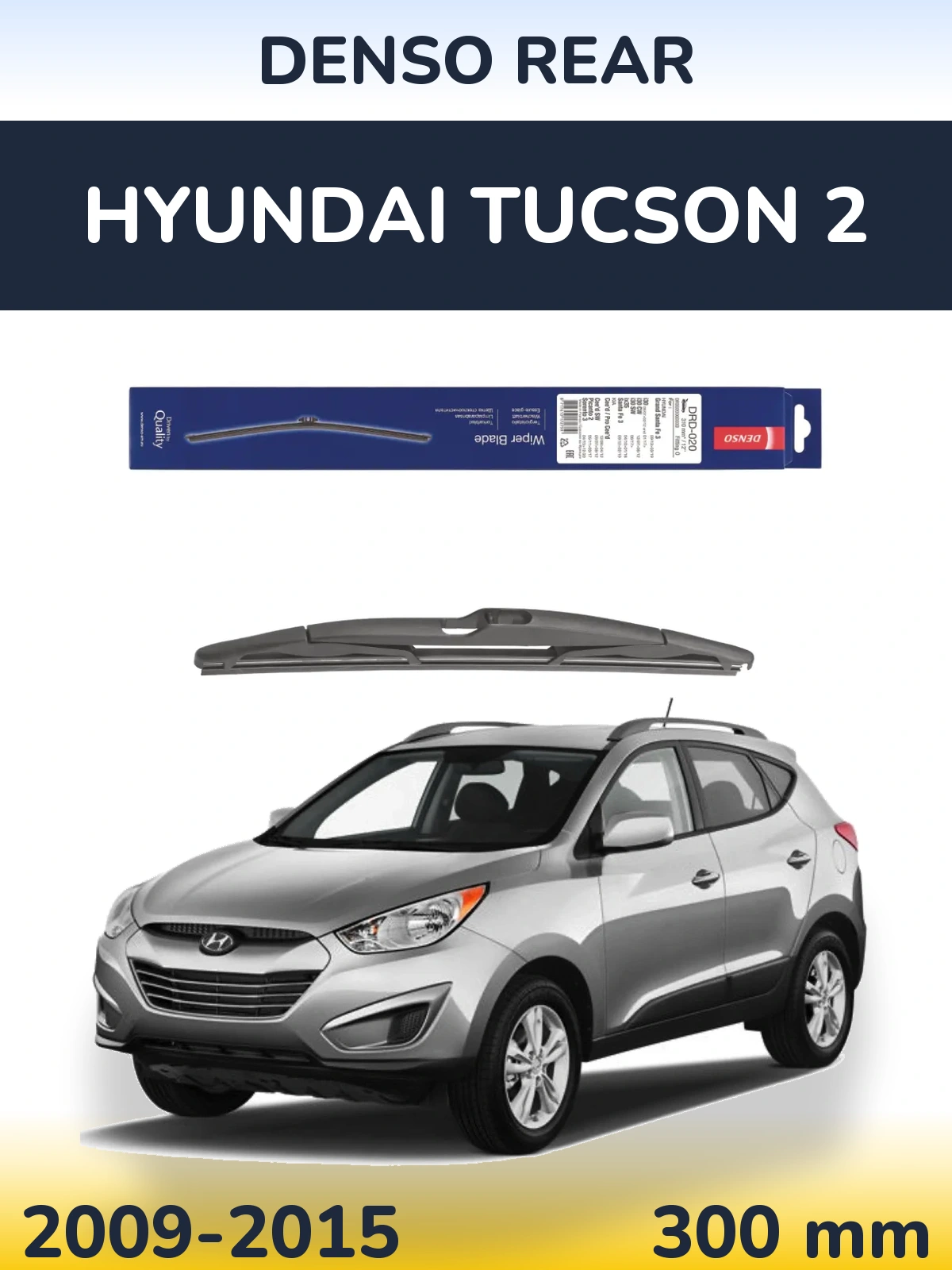 Задний дворник Denso Rear 310 мм для Hyundai Tucson 2 2009-2015
