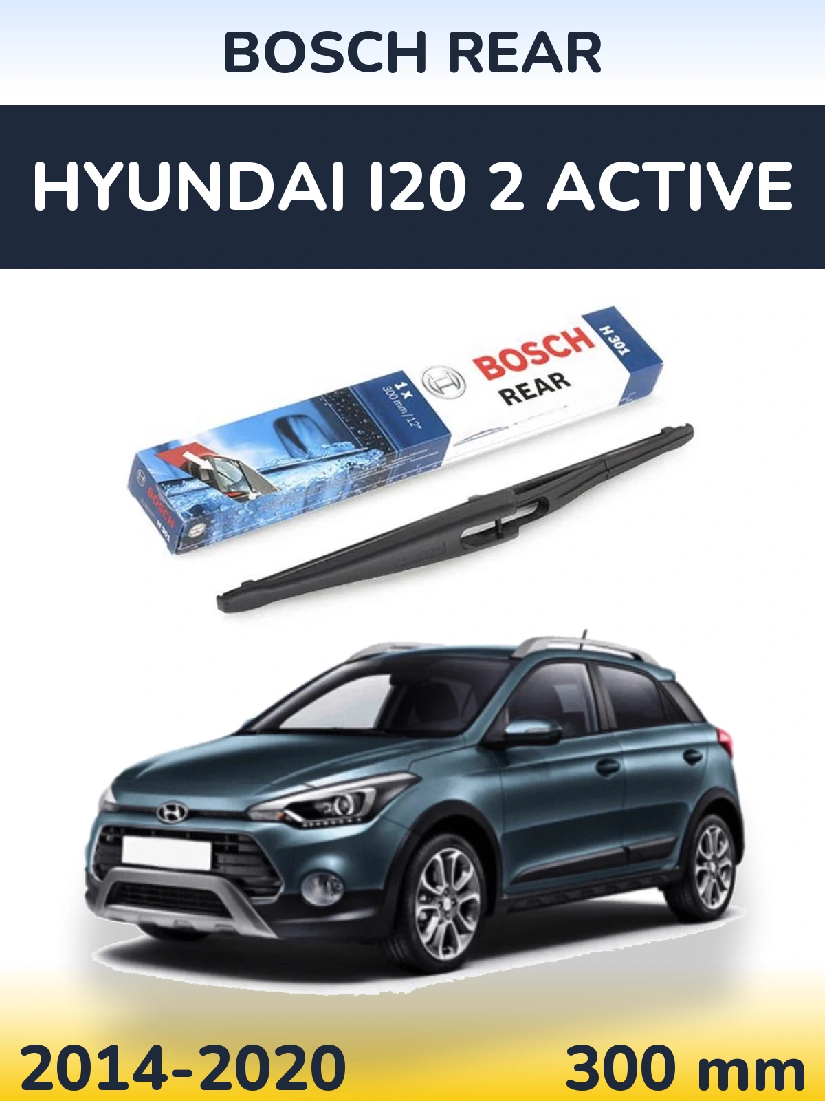 Задний дворник BOSCH Rear 300 мм для Hyundai i20 2 Active 2014-2020