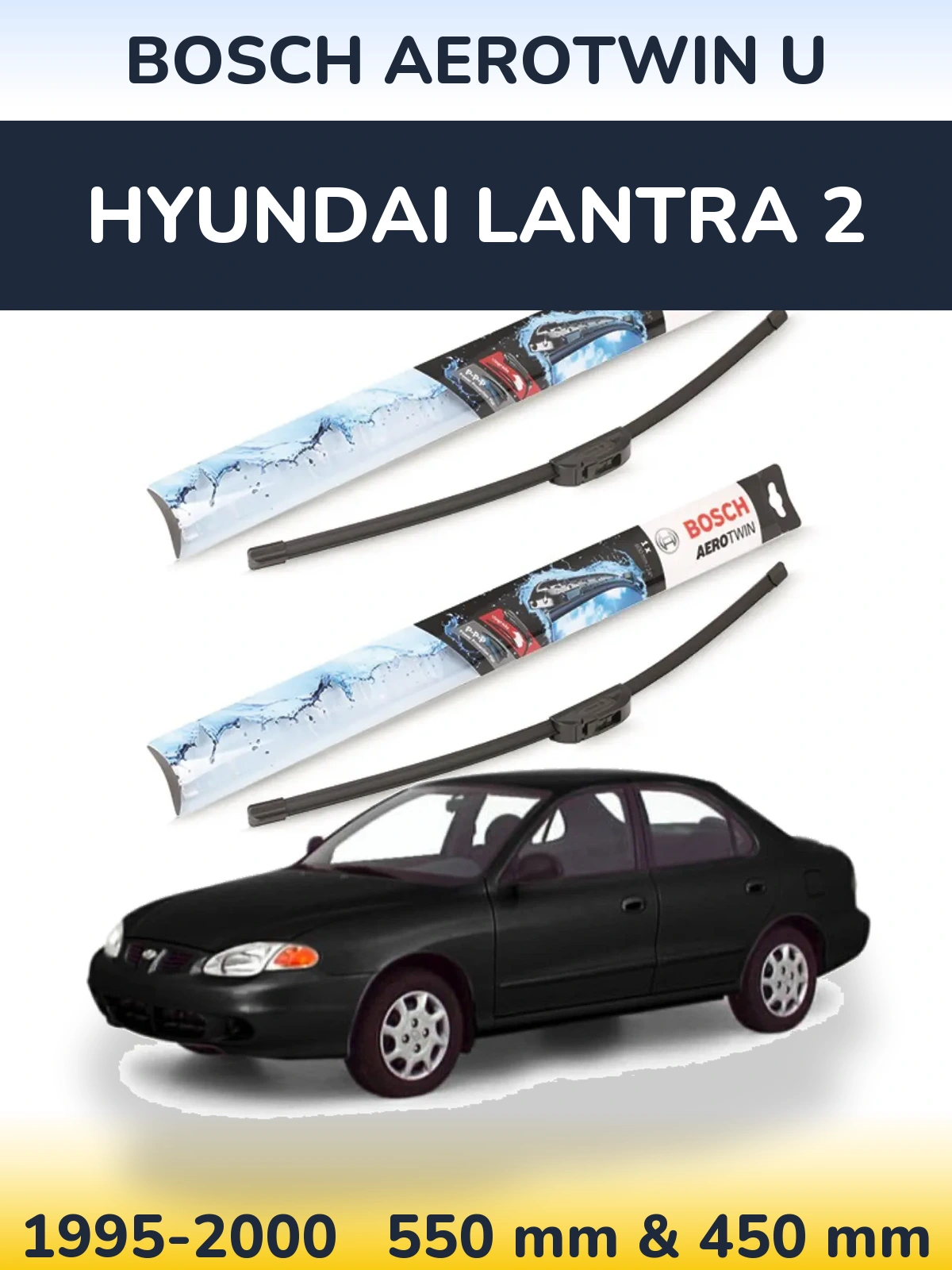 Комплект передних дворников BOSCH AeroTwin U 550 & 450 мм для Hyundai Lantra 2 1995-2000