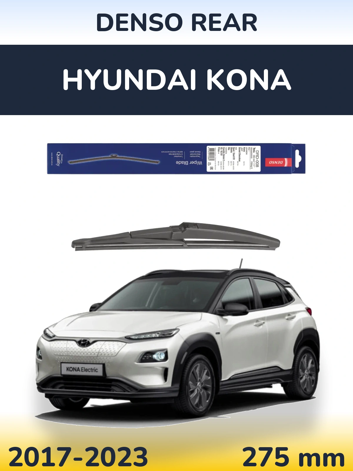 Задний дворник Denso Rear 280 мм для Hyundai Kona 2017-2023
