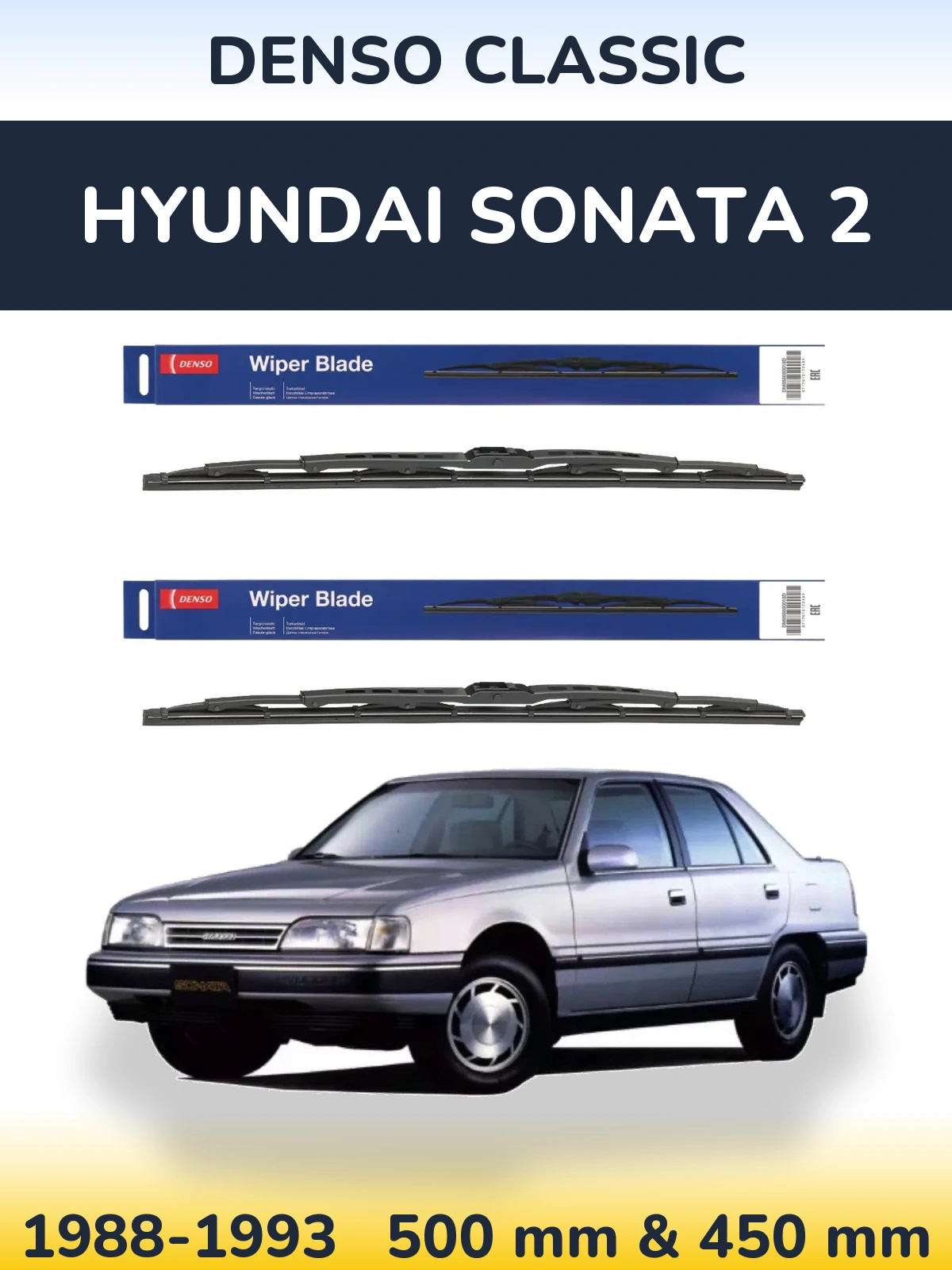 Komplet przednich wycieraczek Denso Classic 500 & 450 mm do Hyundai Sonata 2 1988-1993