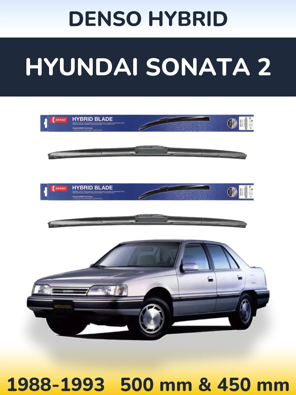 Комплект передних дворников Denso Hybrid 500 & 450 мм для Hyundai Sonata 2 1988-1993