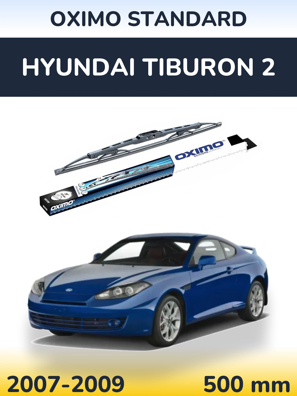 Задний дворник Oximo Standard 500 мм для Hyundai Tiburon 2 2007-2009