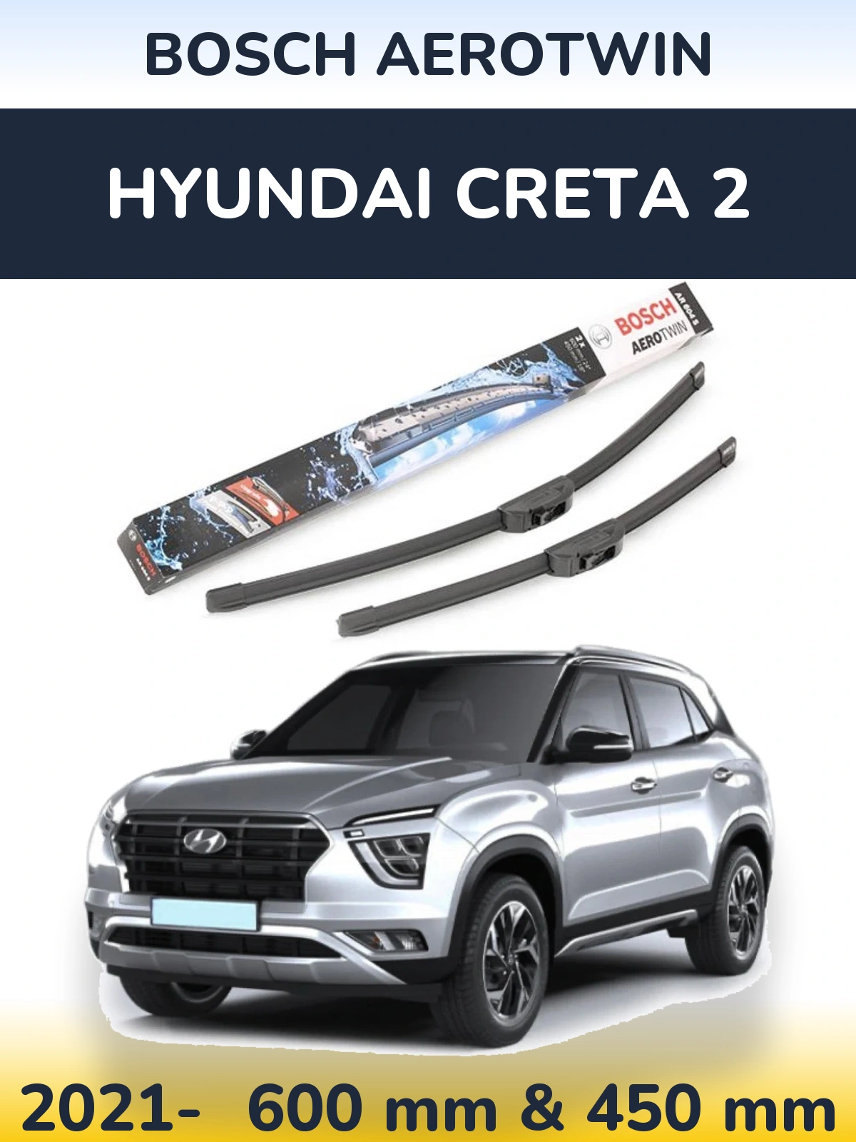 Комплект передних дворников BOSCH AeroTwin 600 & 450 мм для Hyundai Creta 2 2021-2026