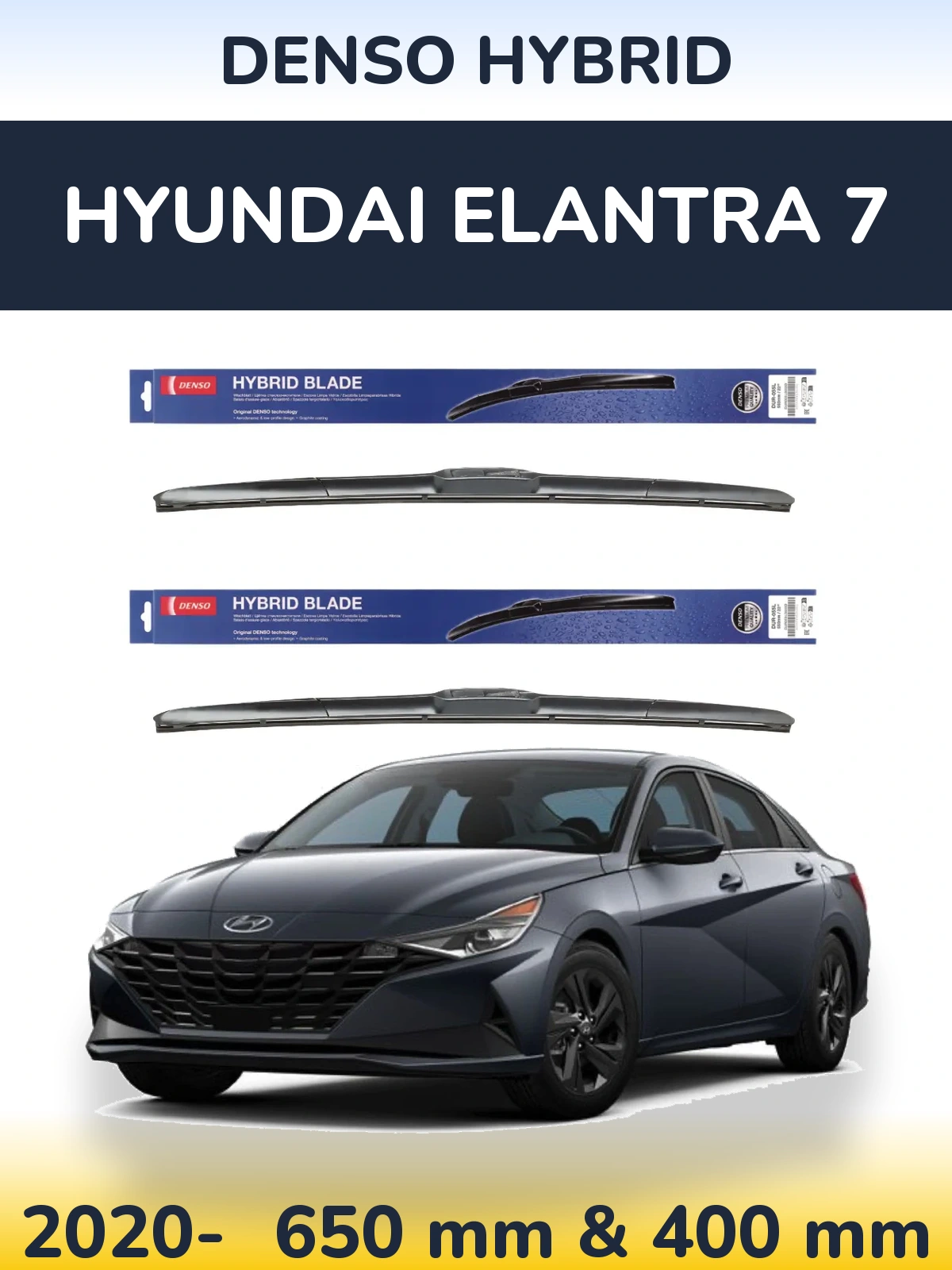 Комплект передних дворников Denso Hybrid 650 & 400 мм для Hyundai Elantra 7 2020-2026