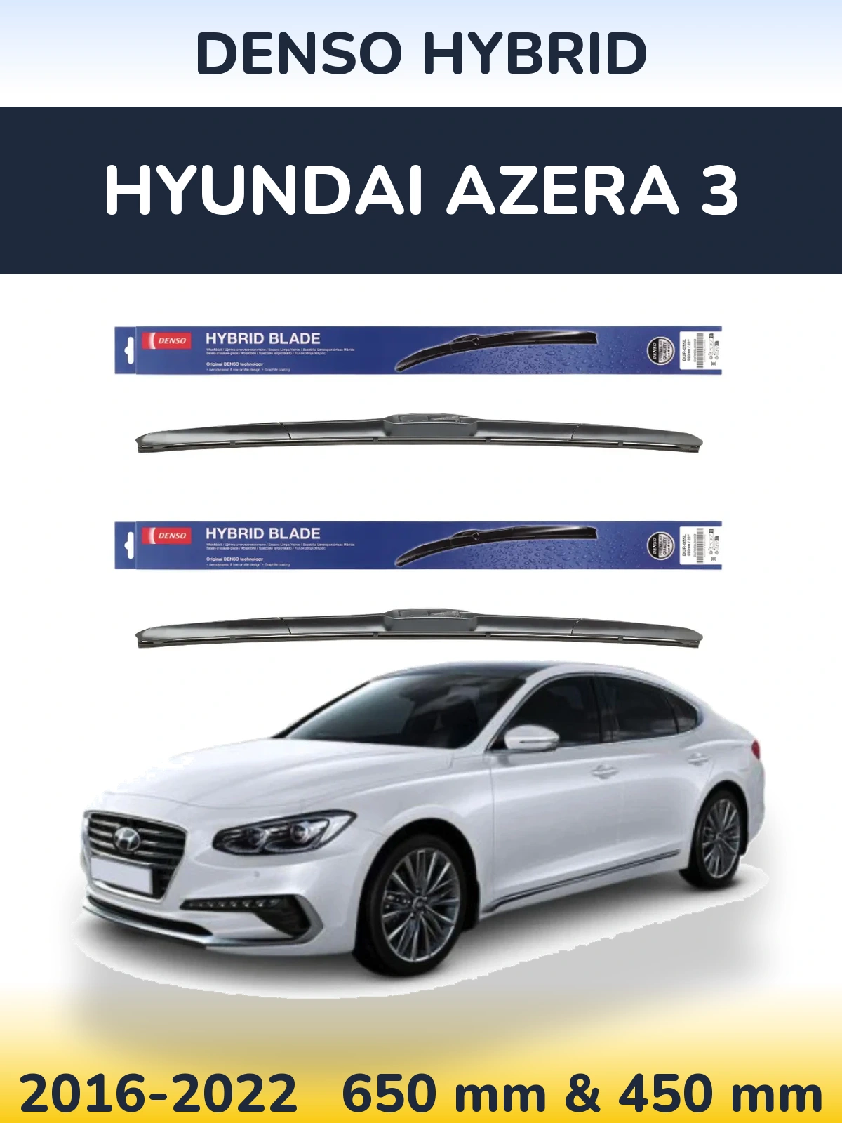 Комплект передних дворников Denso Hybrid 650 & 450 мм для Hyundai Azera 3 2016-2022
