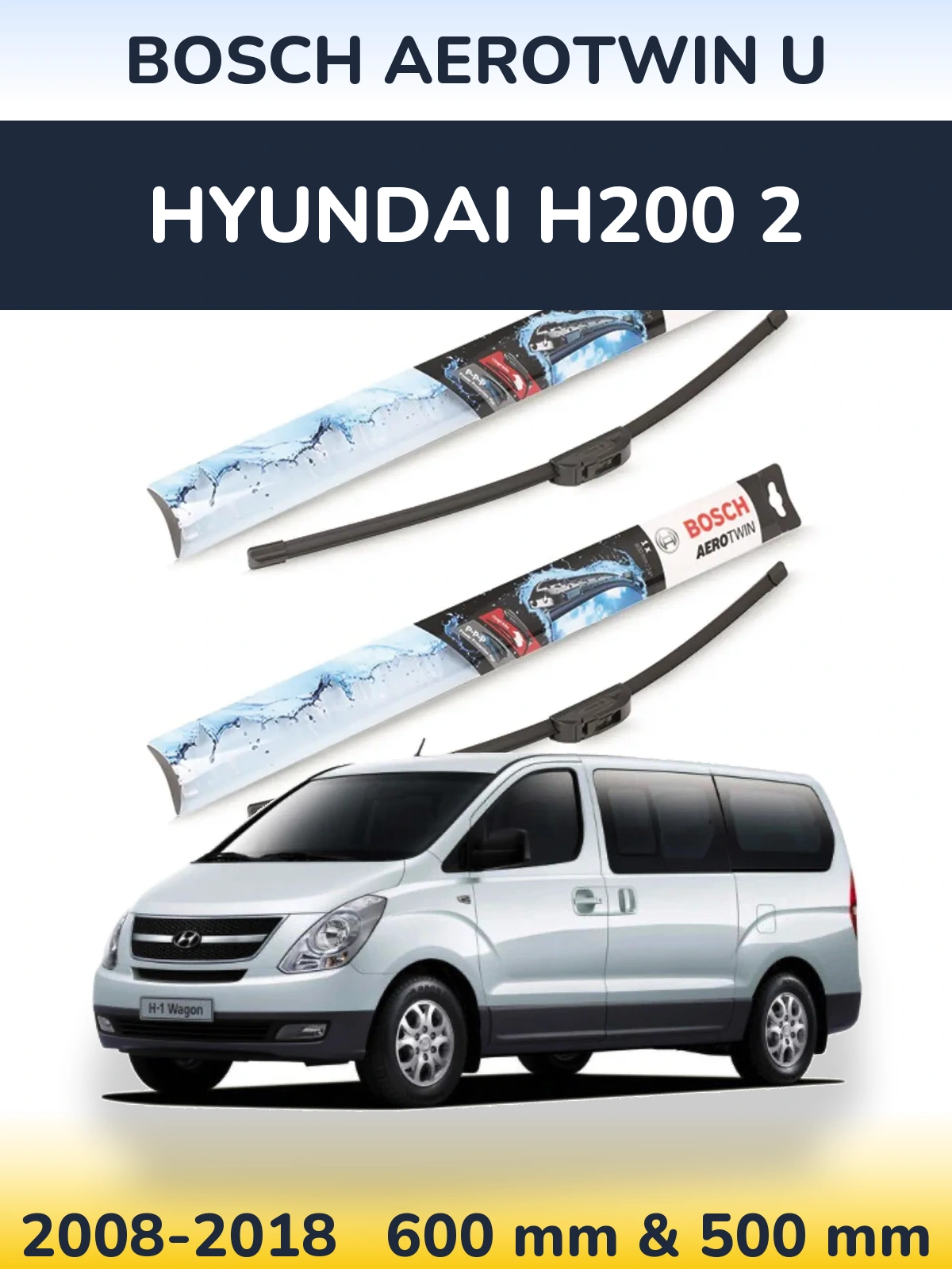 Комплект передних дворников BOSCH AeroTwin U 600 & 500 мм для Hyundai H200 2 2008-2018