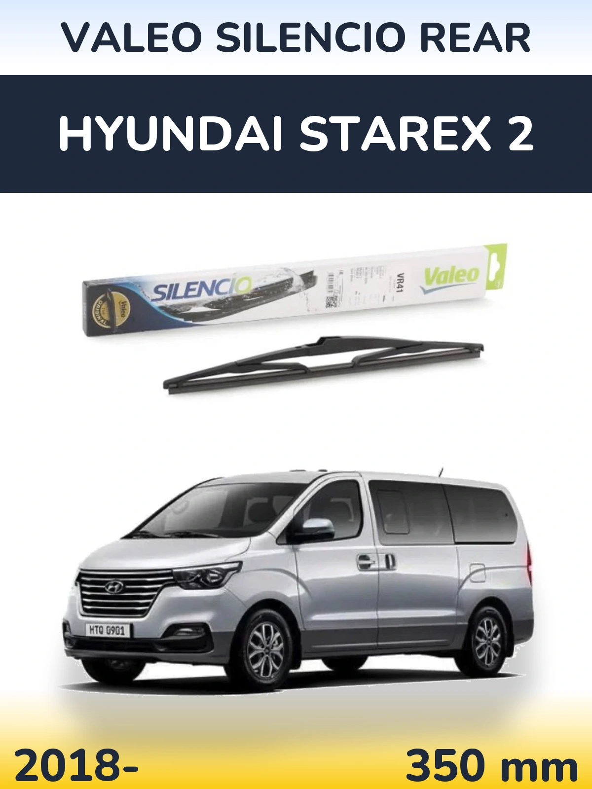 Задний дворник Valeo Silencio Rear 345 мм для Hyundai Starex 2 2018-2026