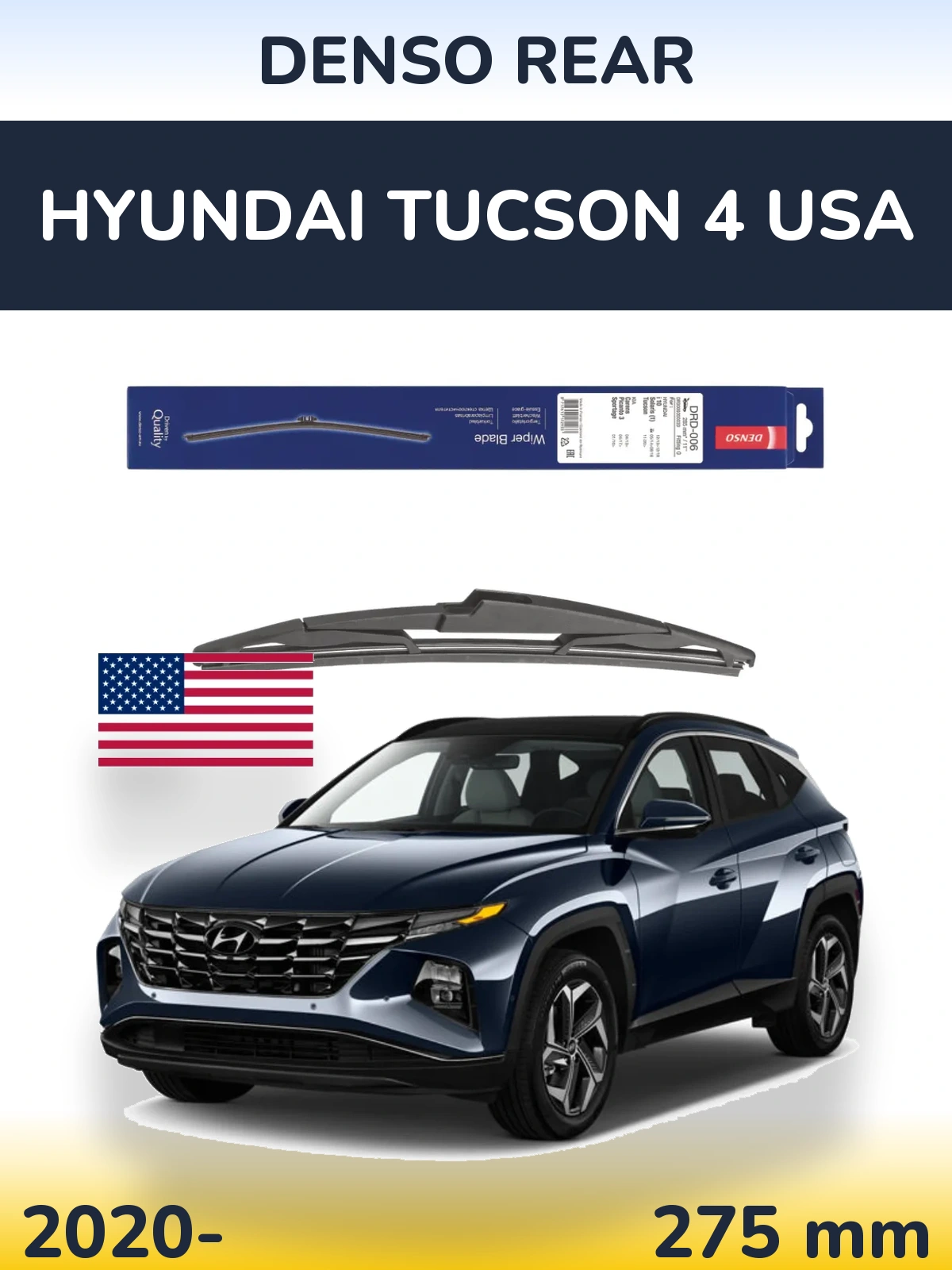 Задний дворник Denso Rear 275 мм для Hyundai Tucson 4 USA 2020-2026