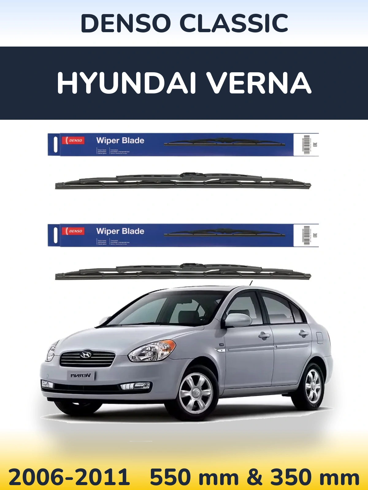 Front wiper blade set Denso Classic 550 & 350 mm for Hyundai Verna 2006-2011