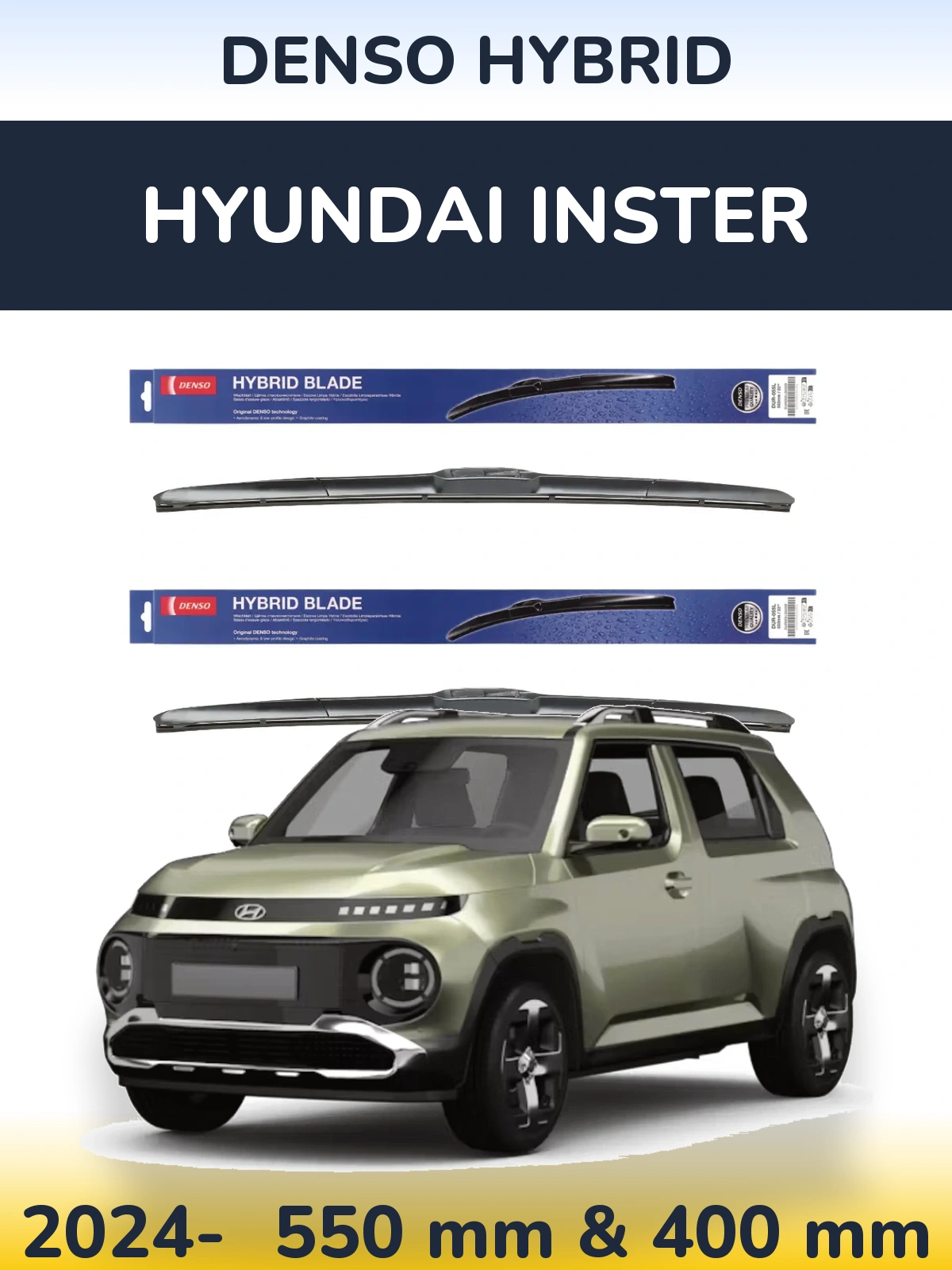 Комплект передних дворников Denso Hybrid 550 & 400 мм для Hyundai Inster 2024-2026