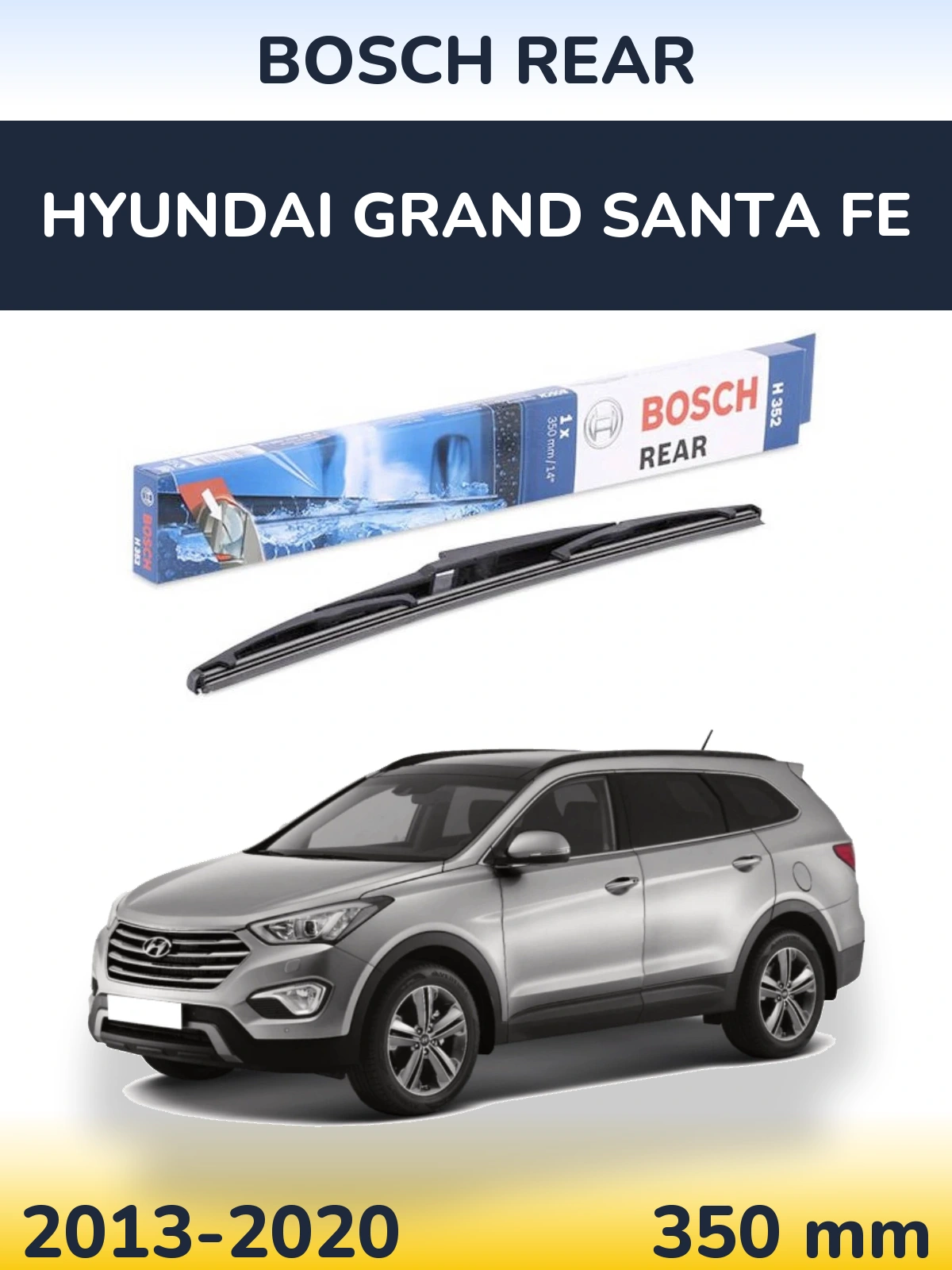Задний дворник BOSCH Rear 350 мм для Hyundai Grand Santa Fe 2013-2020
