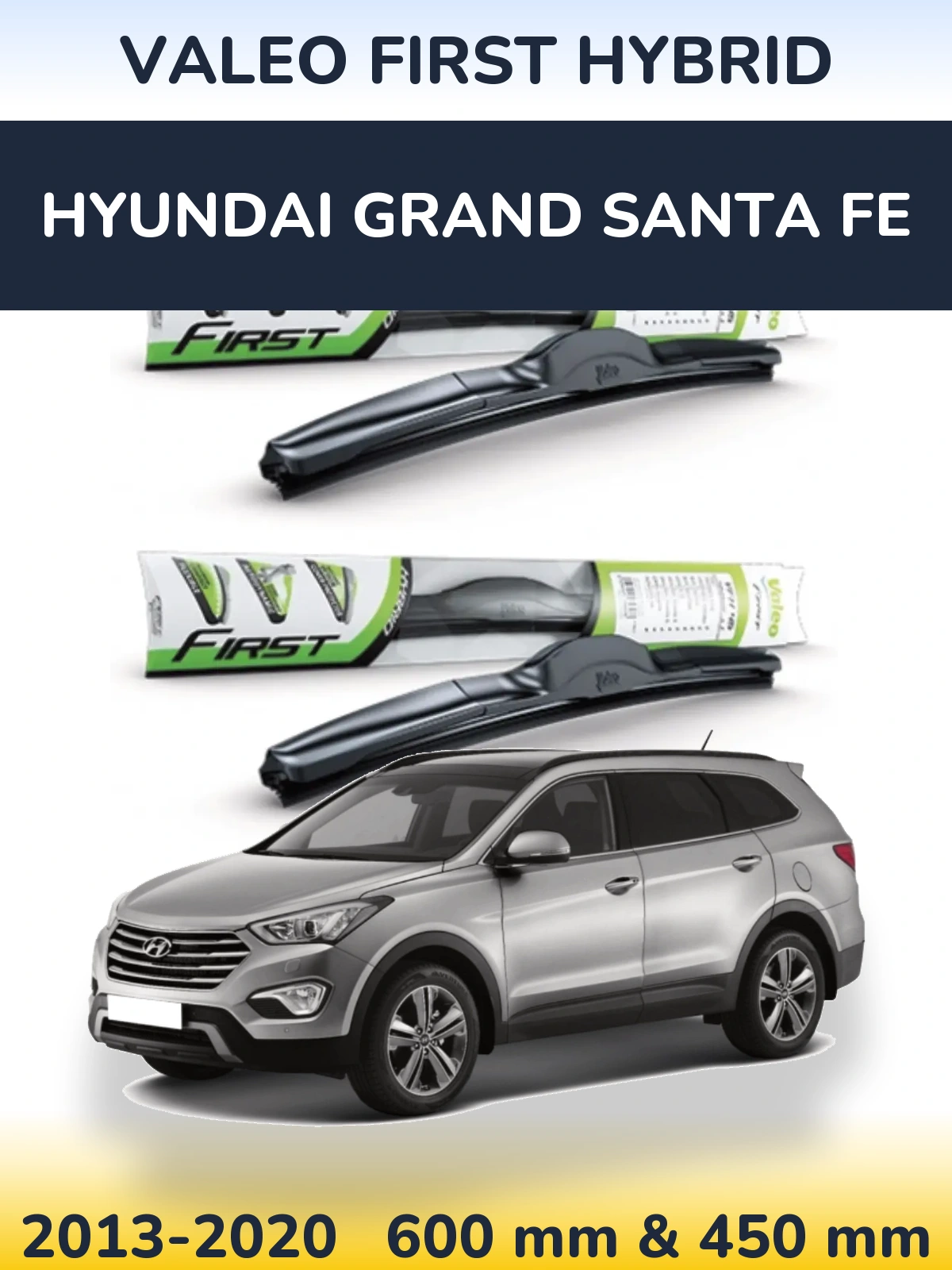 Комплект передних дворников Valeo First Hybrid 600 & 450 мм для Hyundai Grand Santa Fe 2013-2020
