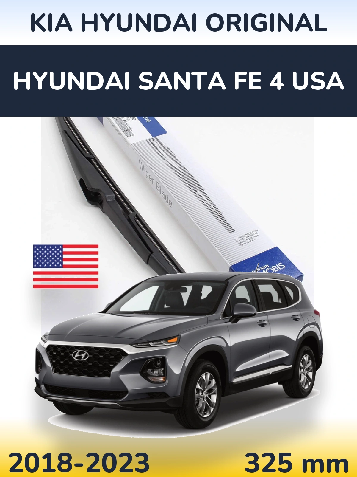 Задня щітка Kia Hyundai OEM Kia Hyundai Original 325 мм для Hyundai Santa Fe 4 USA 2018-2023
