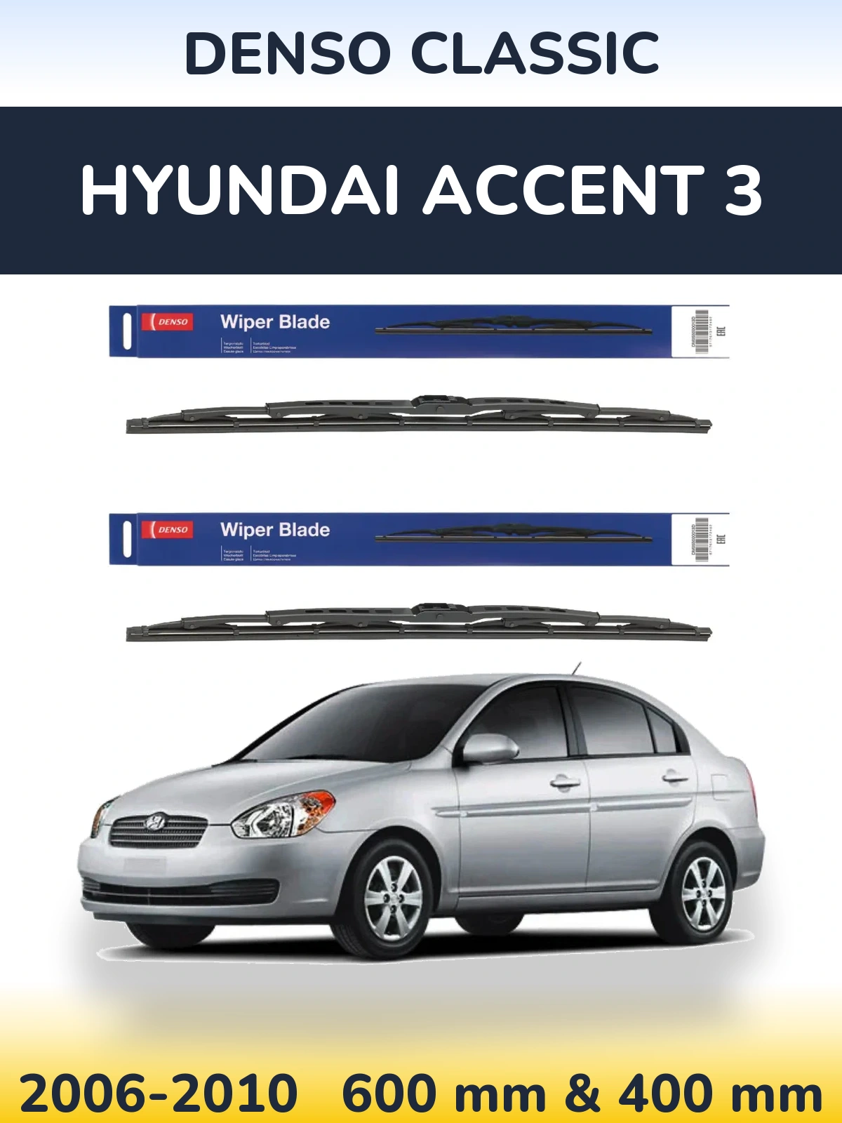 Komplet przednich wycieraczek Denso Classic 600 & 400 mm do Hyundai Accent 3 2006-2010