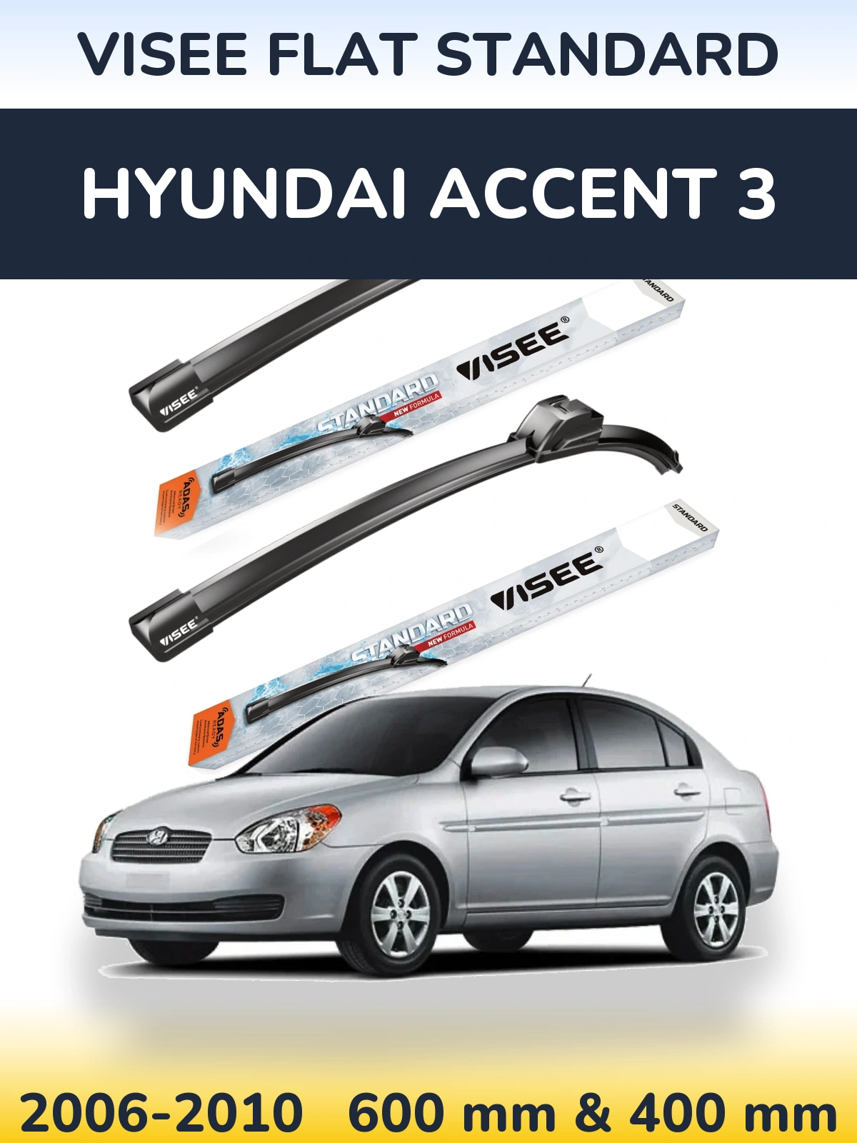 Комплект передних дворников VISEE FLAT STANDARD 600 & 400 мм для Hyundai Accent 3 2006-2010