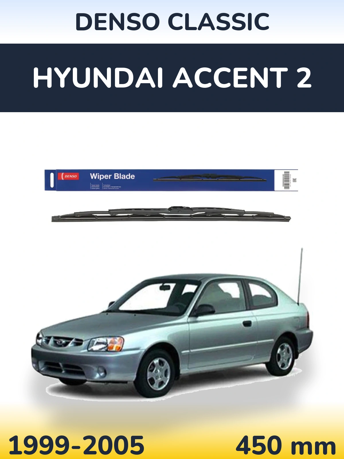 Rear wiper blade Denso Classic 450 mm for Hyundai Accent 2 1999-2005