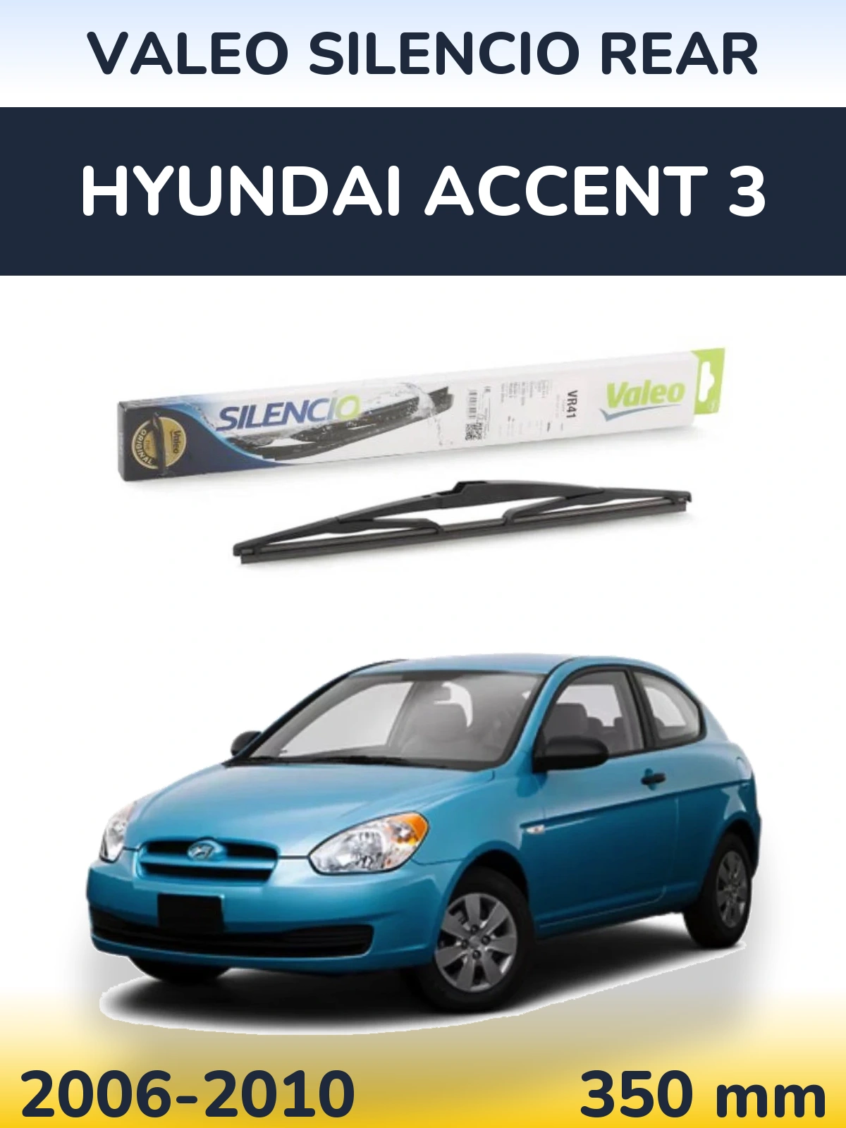 Задний дворник Valeo Silencio Rear 345 мм для Hyundai Accent 3 2006-2010