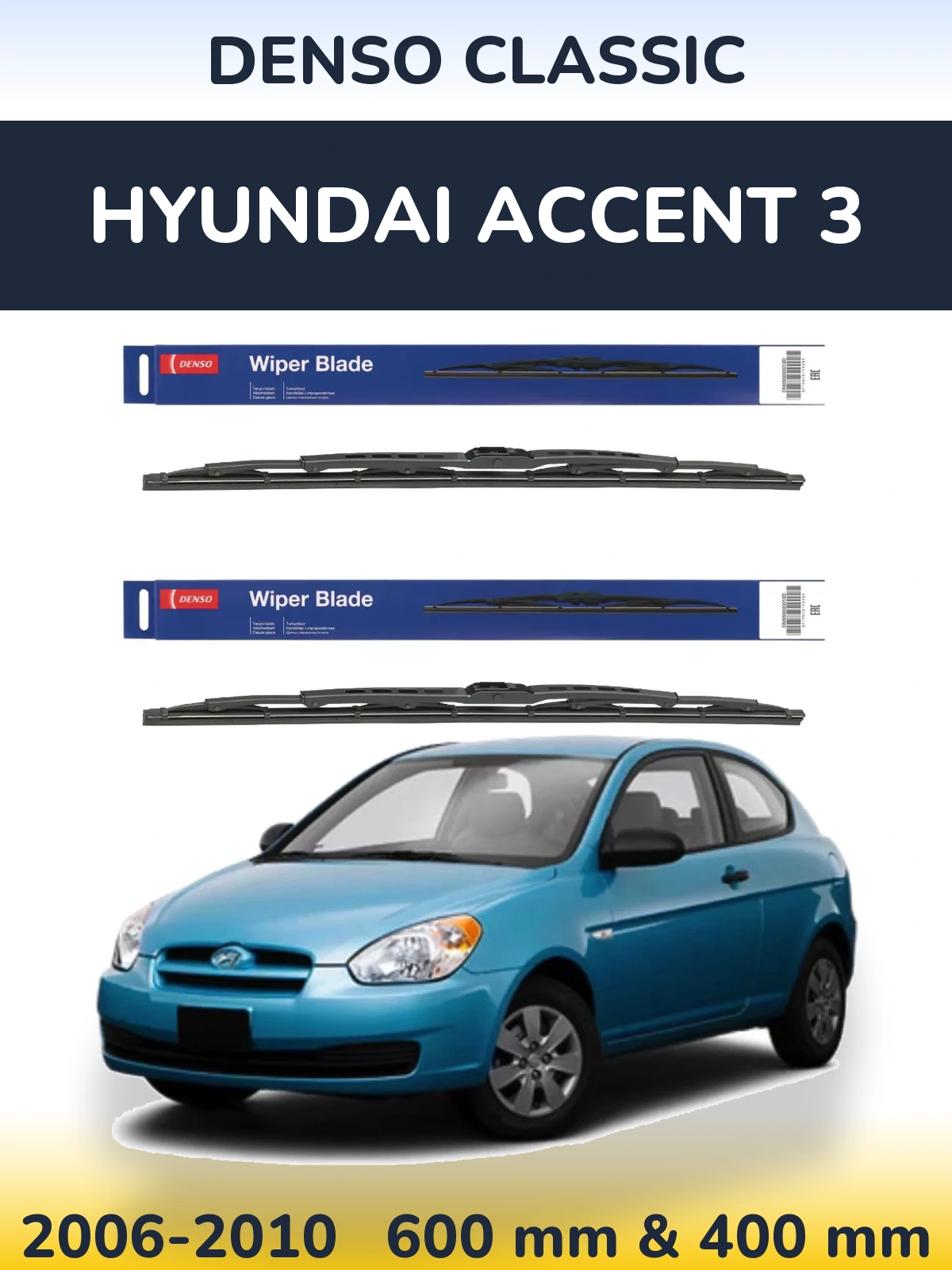 Front wiper blade set Denso Classic 600 & 400 mm for Hyundai Accent 3 2006-2010