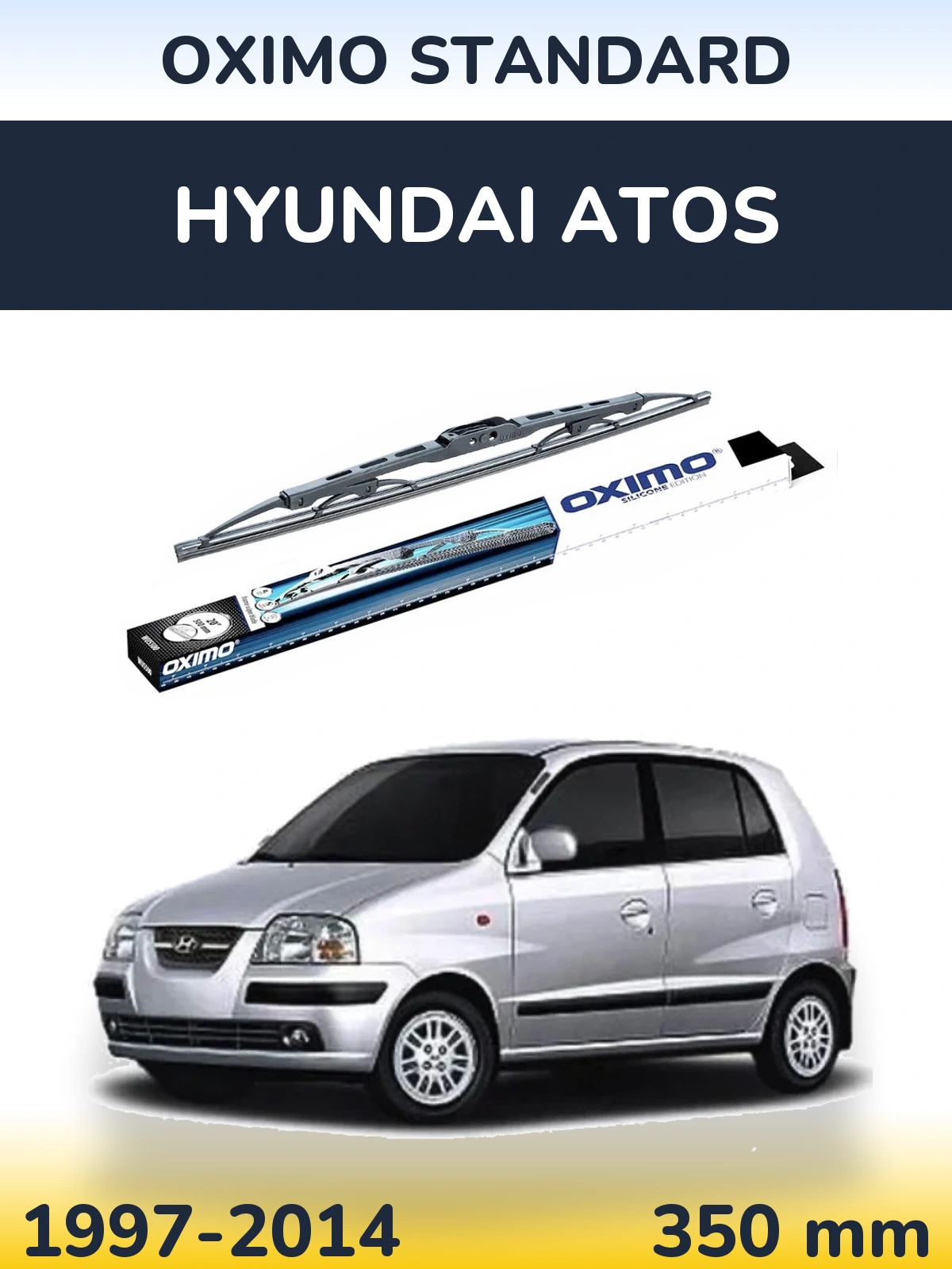 Задний дворник Oximo Standard 350 мм для Hyundai Atos 1997-2014