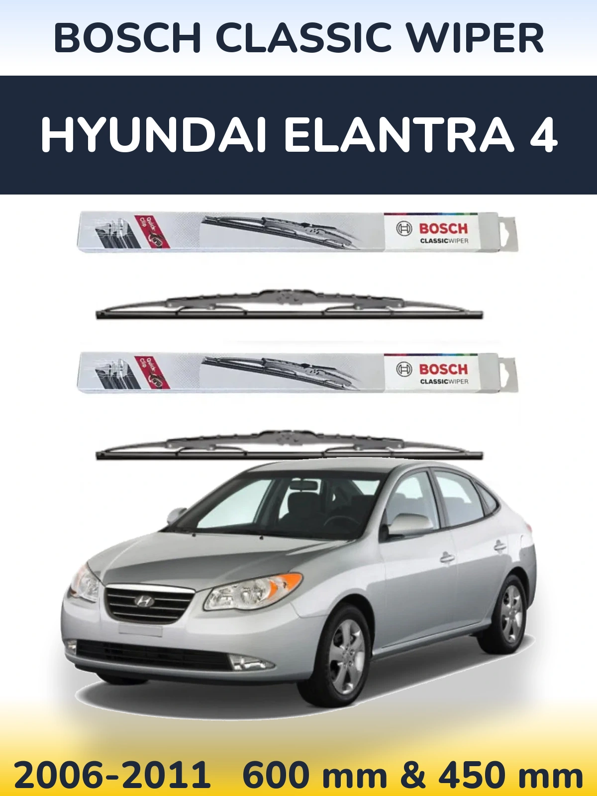 Комплект передних дворников BOSCH Classic Wiper 600 & 450 мм для Hyundai Elantra 4 2006-2011