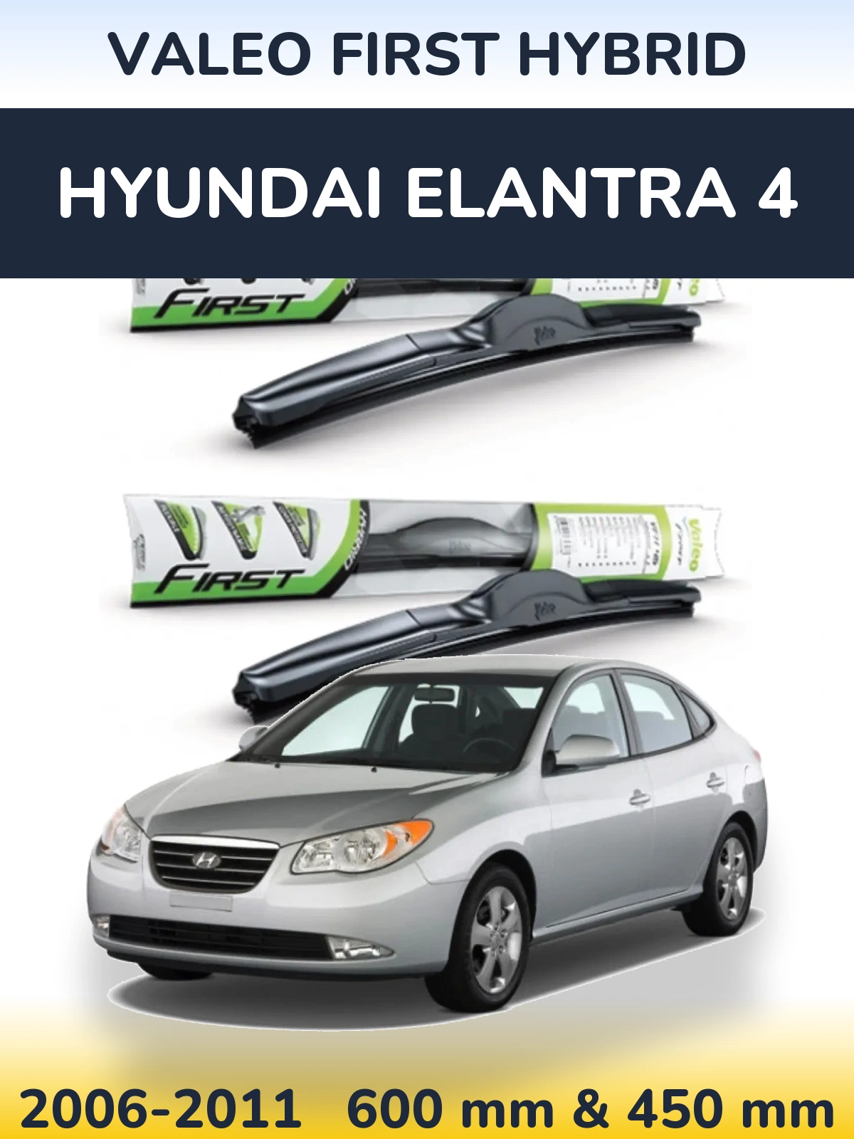 Комплект передних дворников Valeo First Hybrid 600 & 450 мм для Hyundai Elantra 4 2006-2011