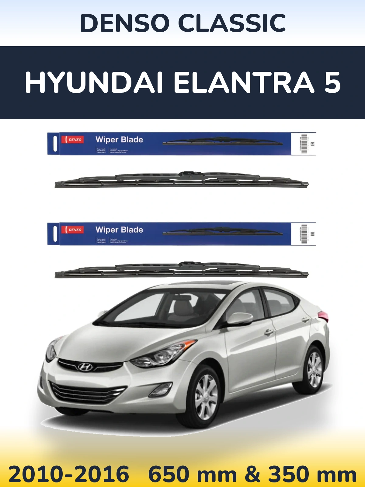 Комплект передних дворников Denso Classic 650 & 350 мм для Hyundai Elantra 5 2010-2016