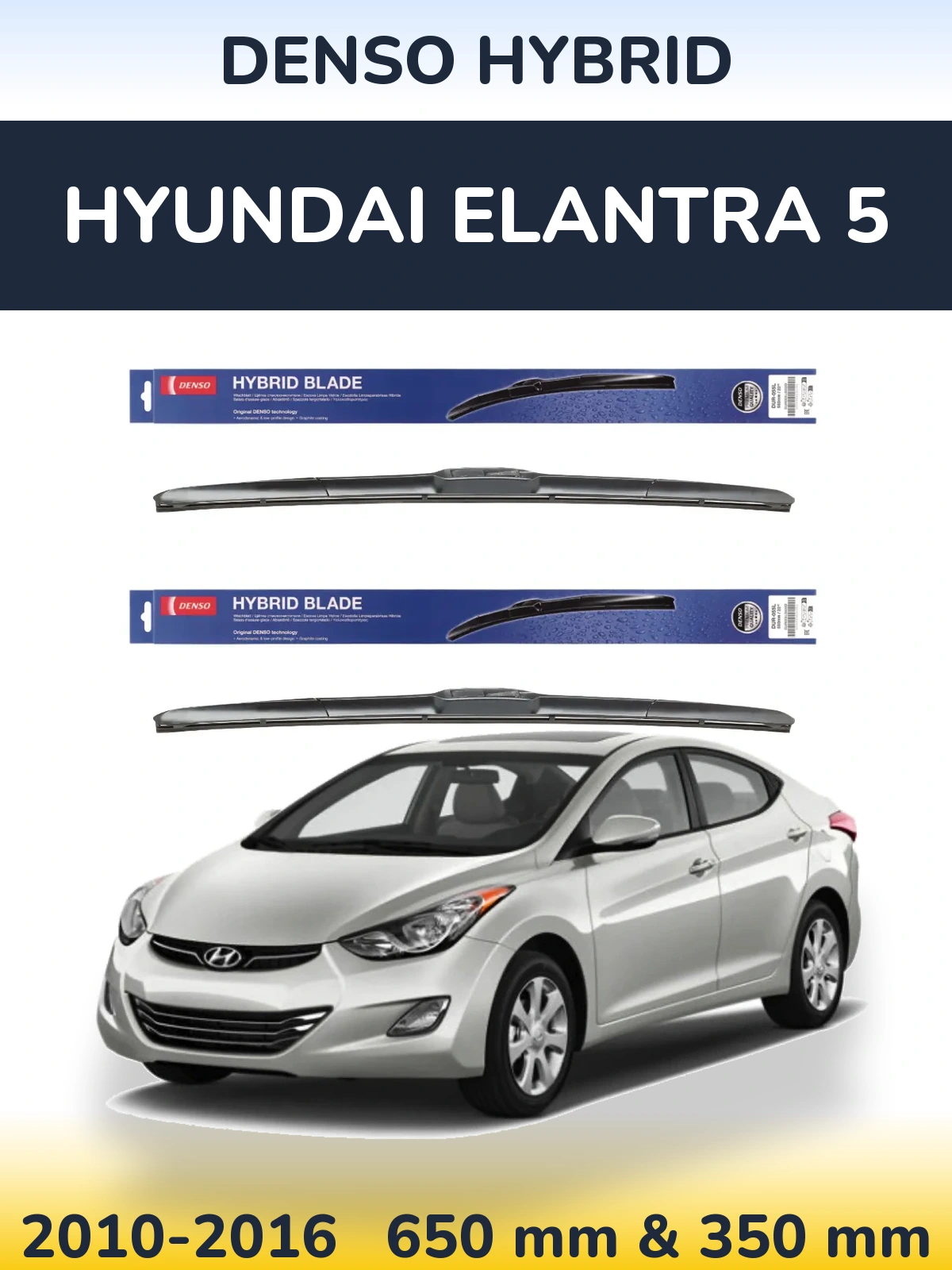 Комплект передних дворников Denso Hybrid 650 & 350 мм для Hyundai Elantra 5 2010-2016