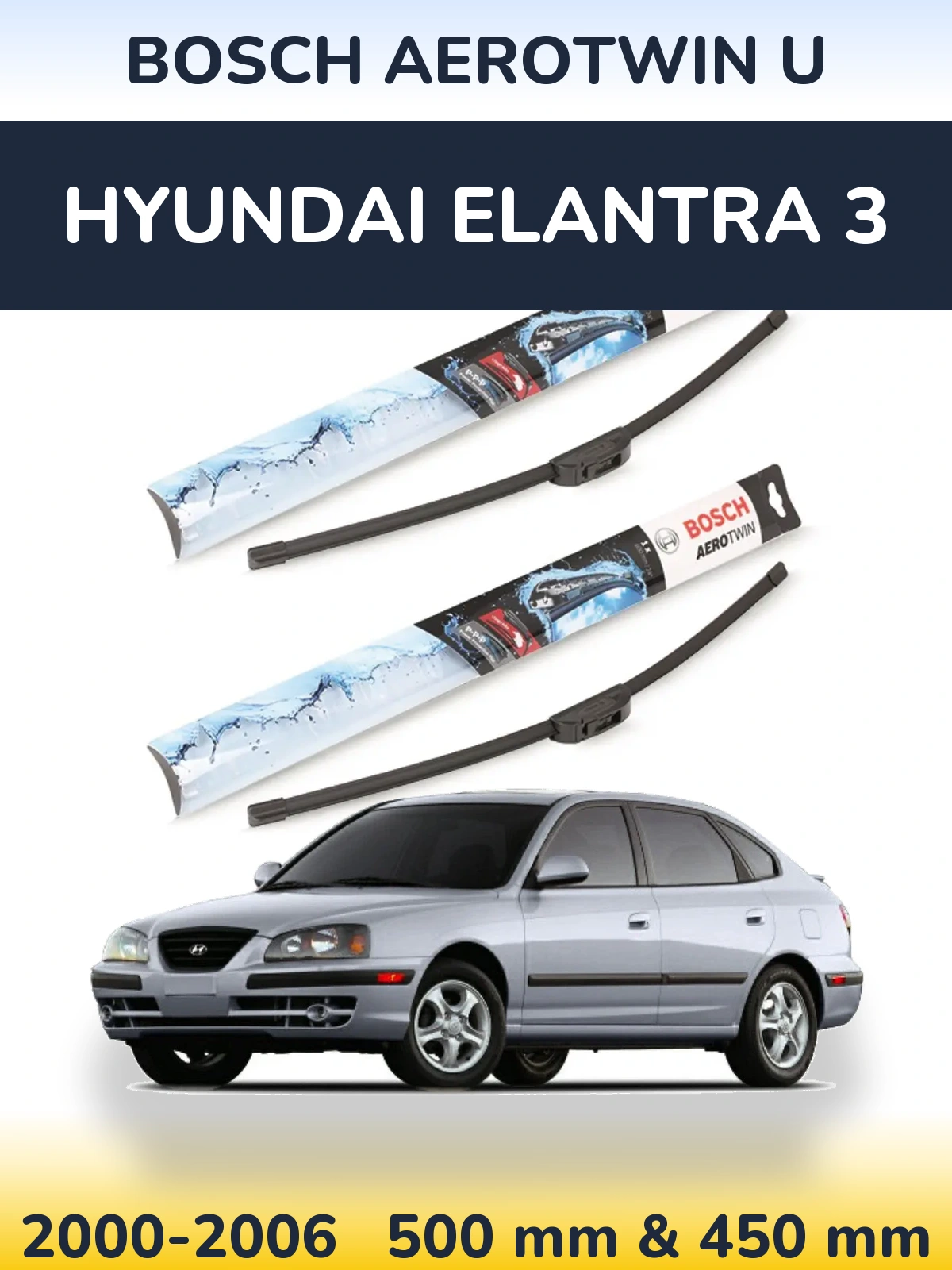 Комплект передних дворников BOSCH AeroTwin U 500 & 450 мм для Hyundai Elantra 3 2000-2006