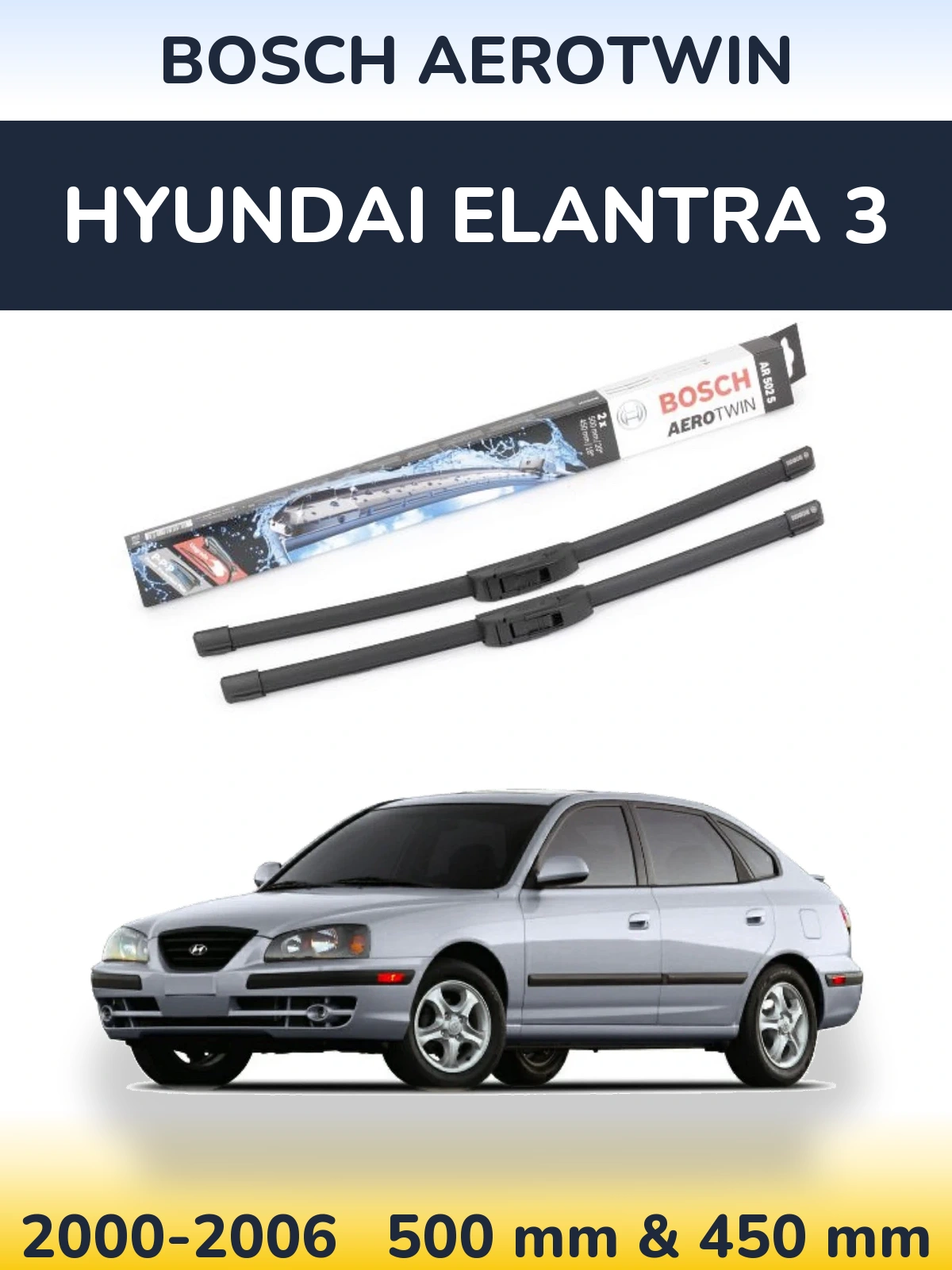 Комплект передних дворников BOSCH AeroTwin 500 & 450 мм для Hyundai Elantra 3 2000-2006