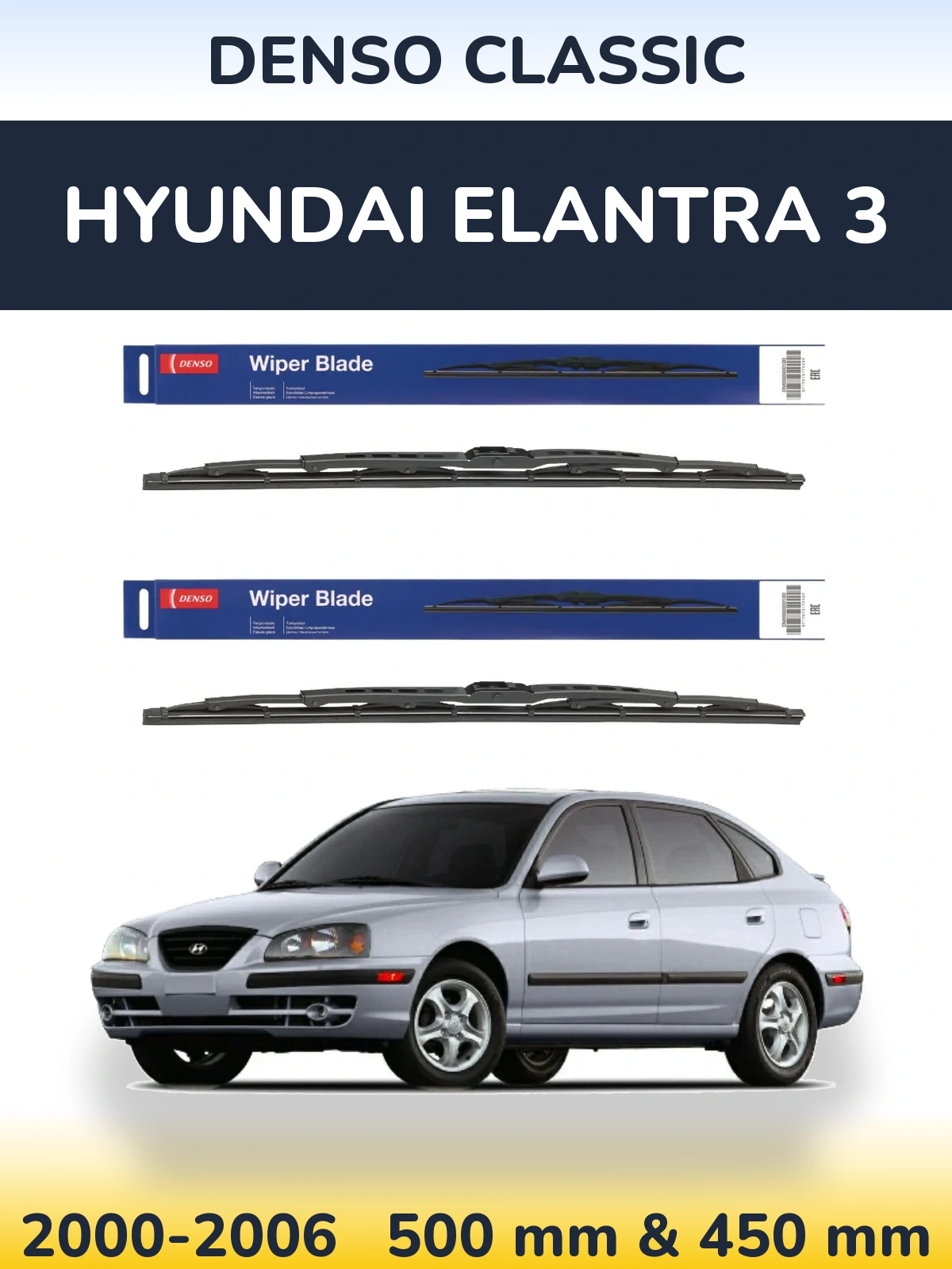 Комплект передних дворников Denso Classic 500 & 450 мм для Hyundai Elantra 3 2000-2006