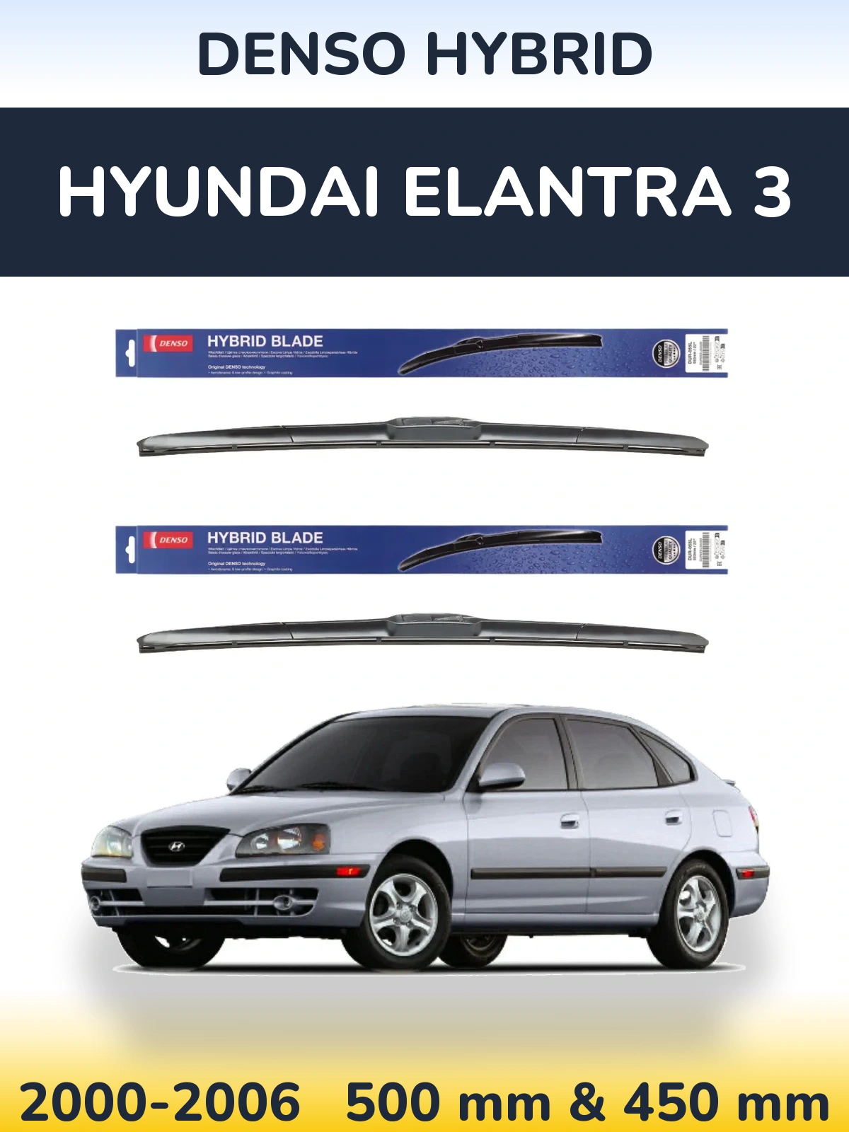 Комплект передних дворников Denso Hybrid 500 & 450 мм для Hyundai Elantra 3 2000-2006