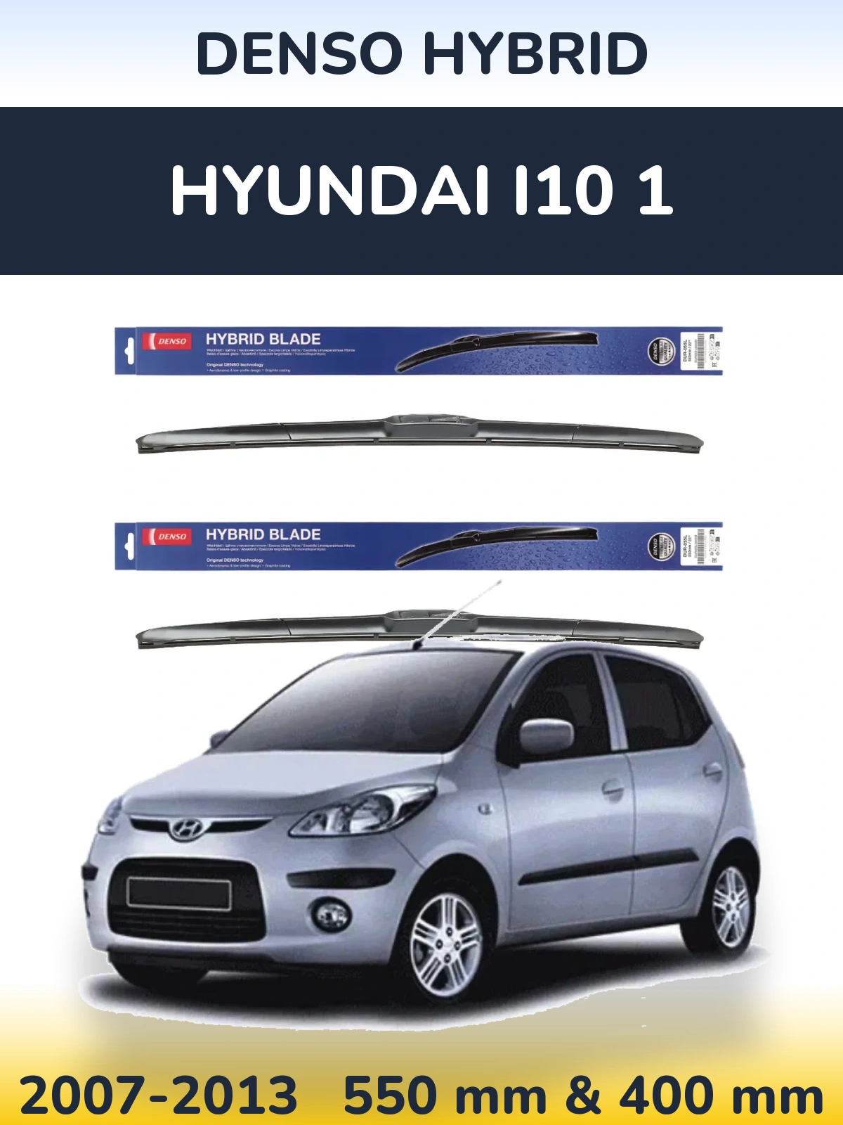 Комплект передних дворников Denso Hybrid 550 & 400 мм для Hyundai i10 1 2007-2013