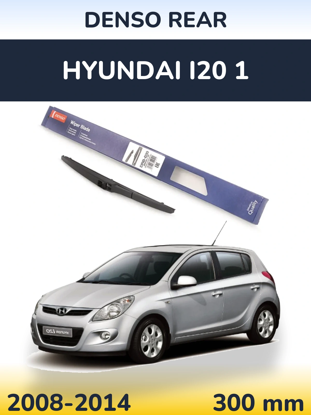 Tylna wycieraczka Denso Rear 300 mm do Hyundai i20 1 2008-2014