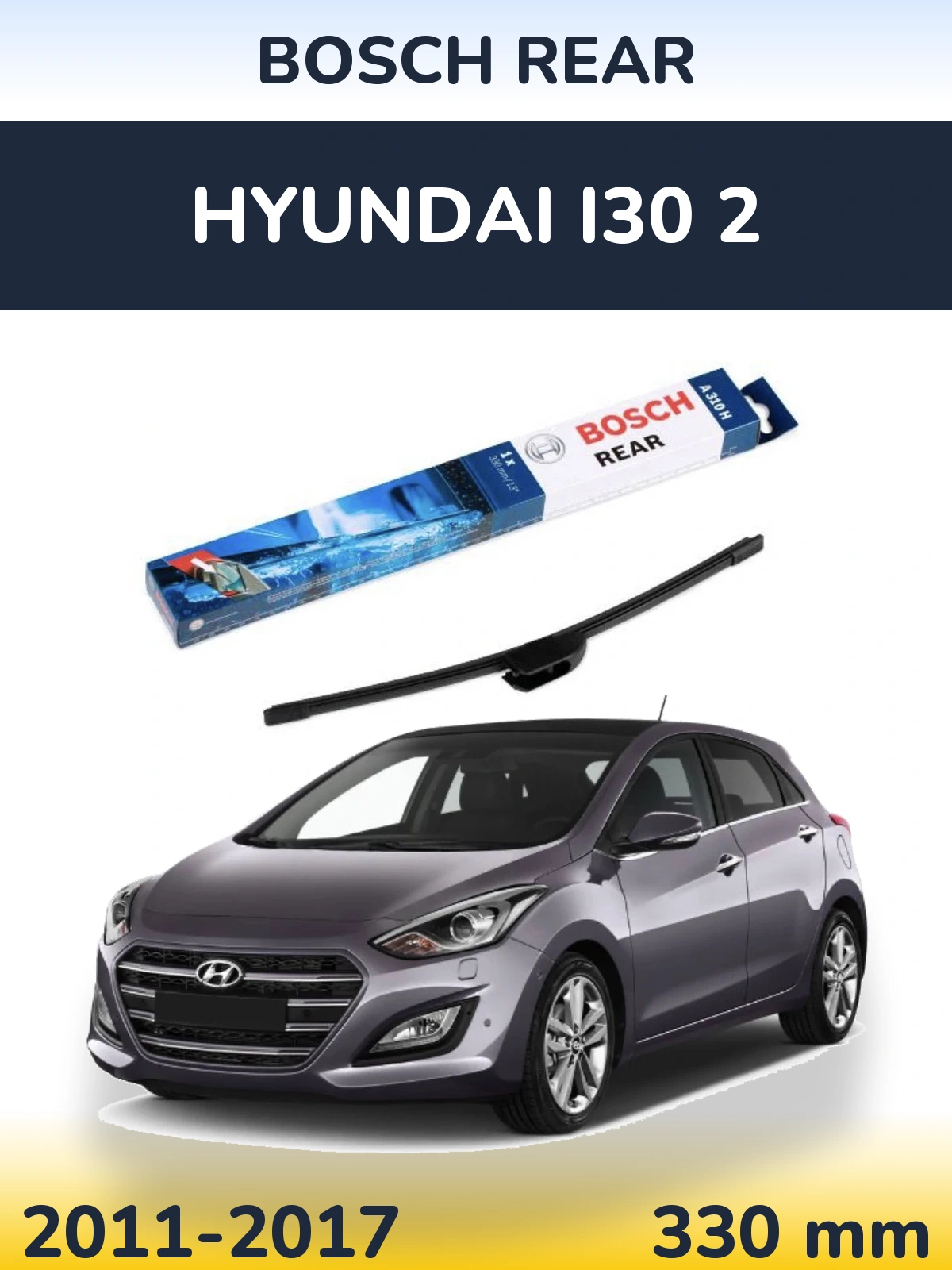 Задний дворник BOSCH Rear 330 мм для Hyundai i30 2 2011-2017