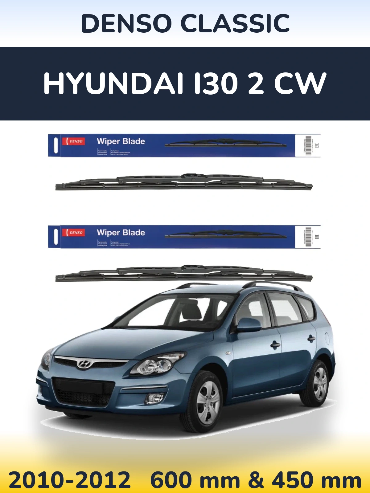 Комплект передніх щіток Denso Classic 600 & 450 мм для Hyundai i30 2 CW 2010-2012